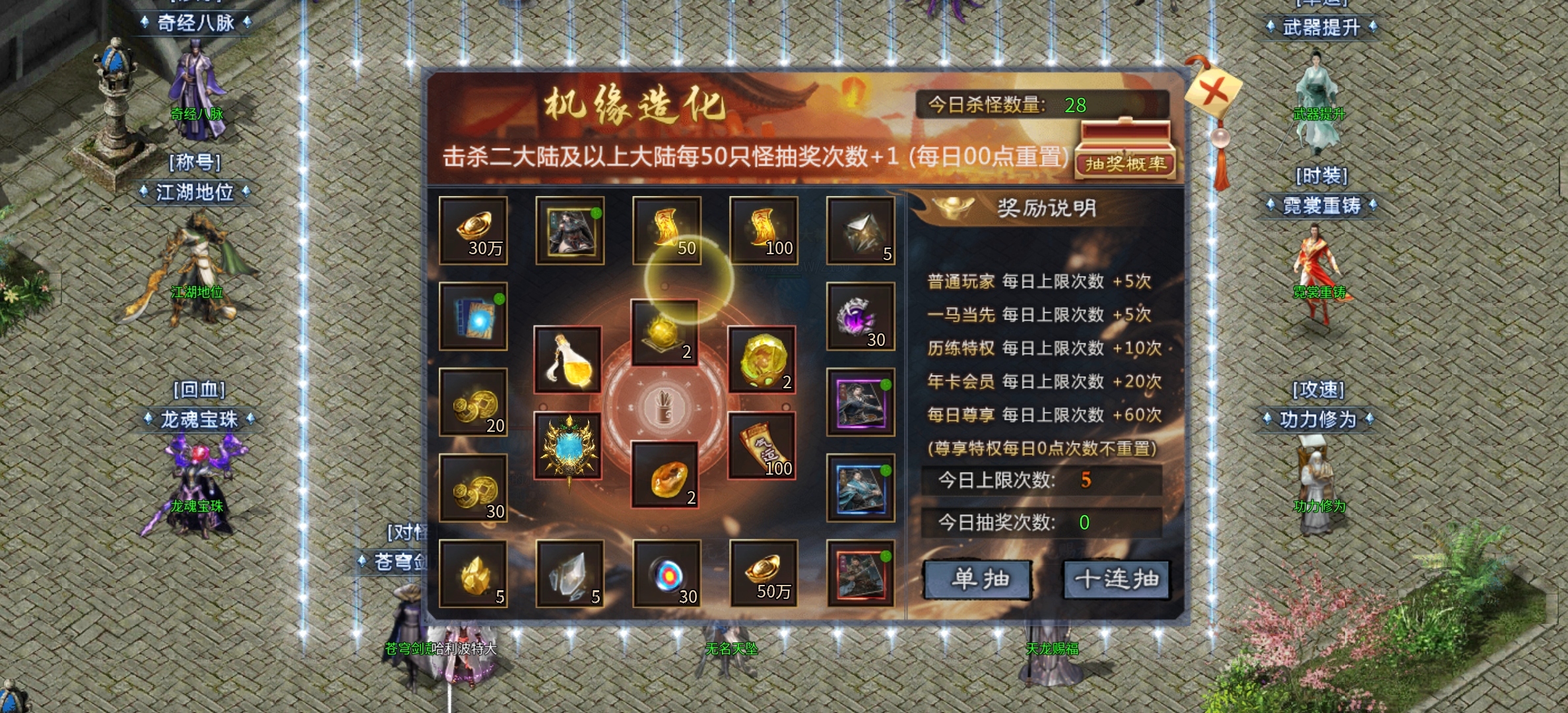 【金锁沉默】0氪体验测试服金锁沉默，1-3大陆简介！ 金锁沉默 图片 72