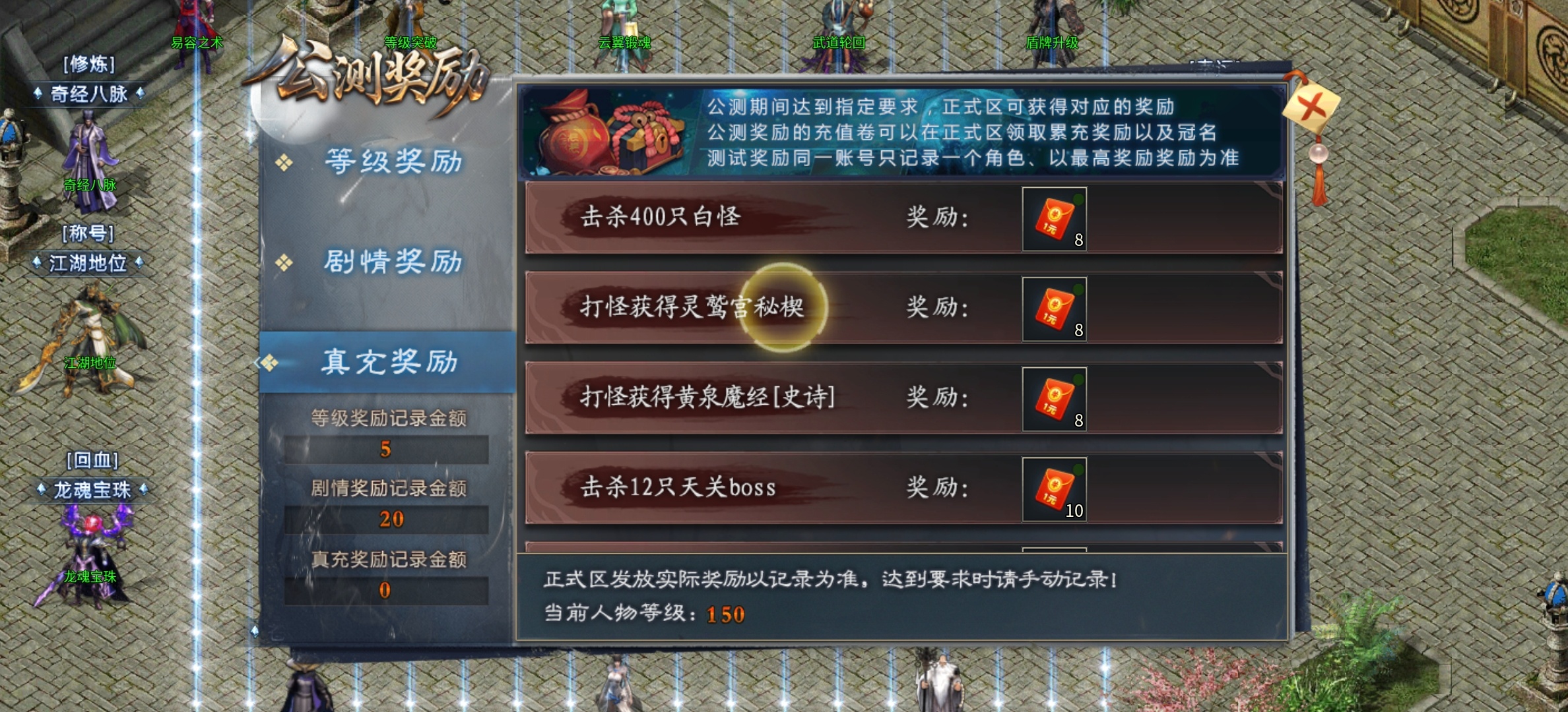 【金锁沉默】0氪体验测试服金锁沉默，1-3大陆简介！ 金锁沉默 图片 75