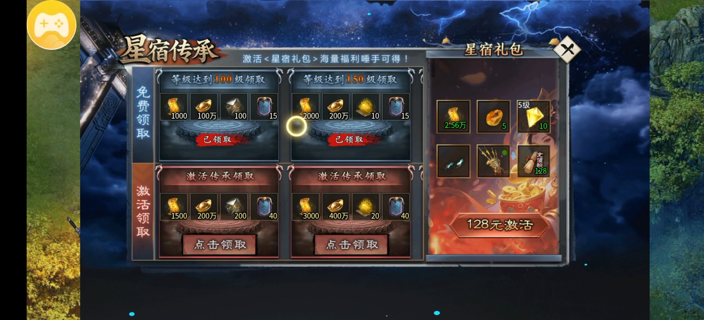 【金锁沉默】0氪体验测试服金锁沉默，1-3大陆简介！ 金锁沉默 图片 16
