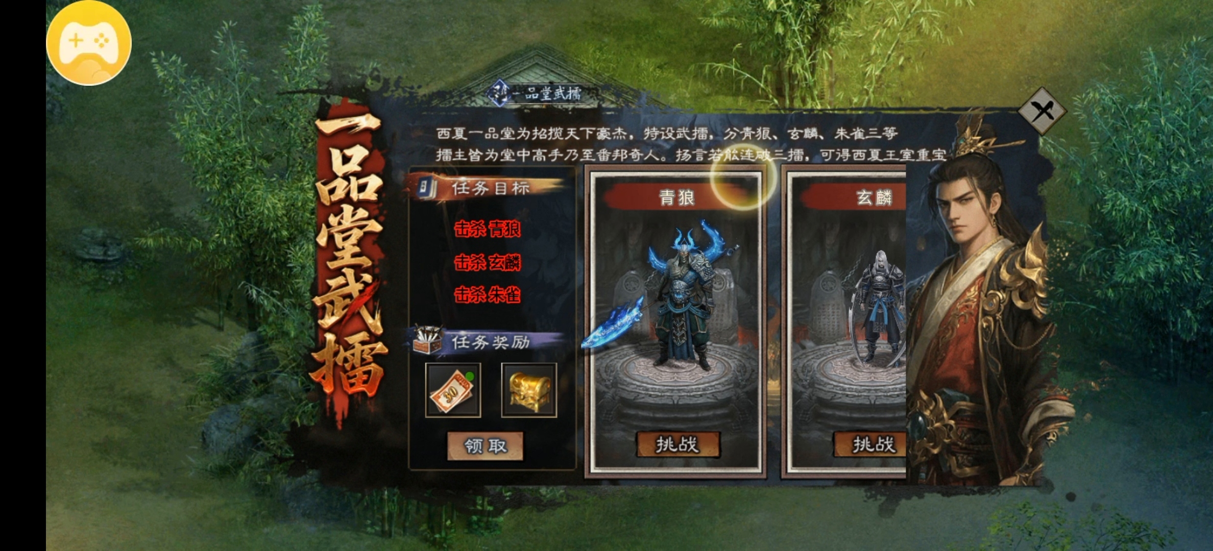 【金锁沉默】0氪体验测试服金锁沉默，1-3大陆简介！ 金锁沉默 图片 70