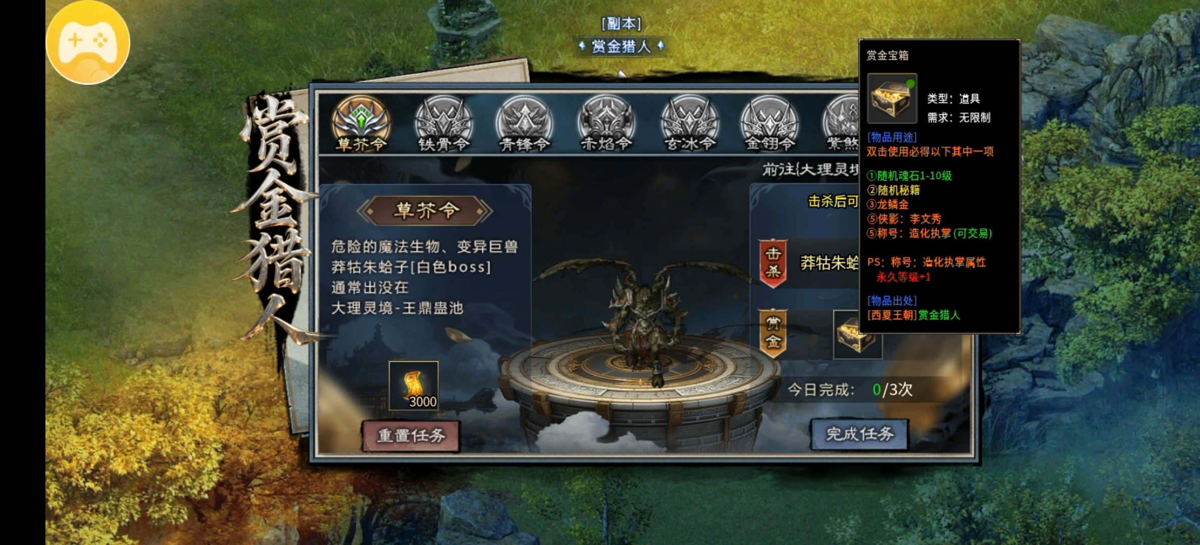 【金锁沉默】0氪体验测试服金锁沉默，1-3大陆简介！ 金锁沉默 图片 74