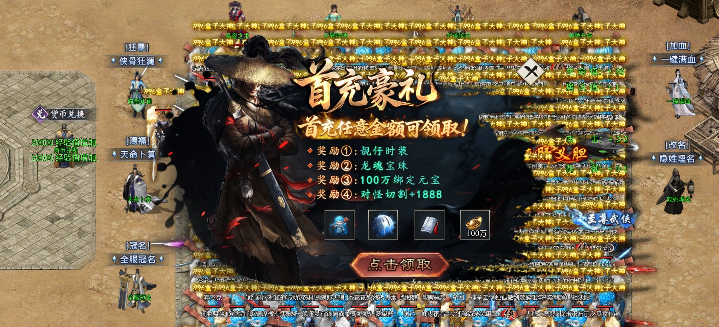 【金锁沉默】0氪体验测试服金锁沉默，1-3大陆简介！ 金锁沉默 图片 2