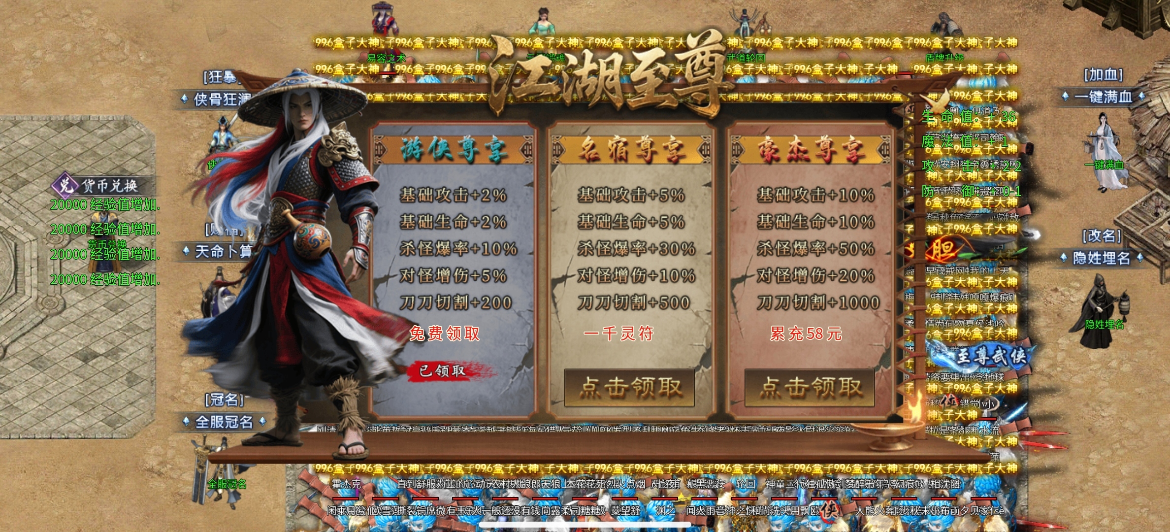 【金锁沉默】0氪体验测试服金锁沉默，1-3大陆简介！ 金锁沉默 图片 4
