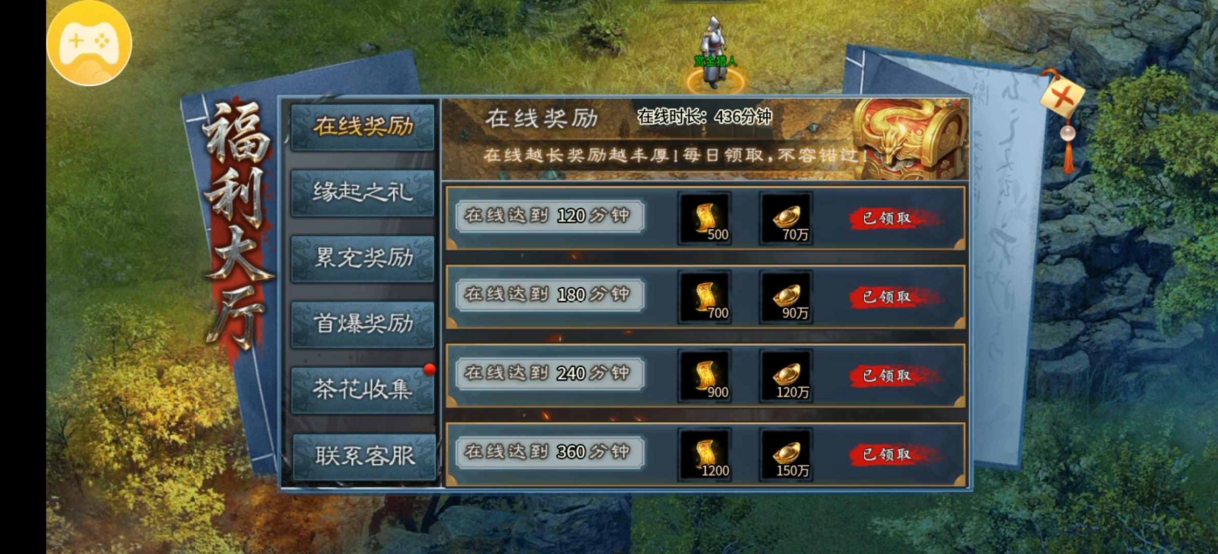 【金锁沉默】0氪体验测试服金锁沉默，1-3大陆简介！ 金锁沉默 图片 5