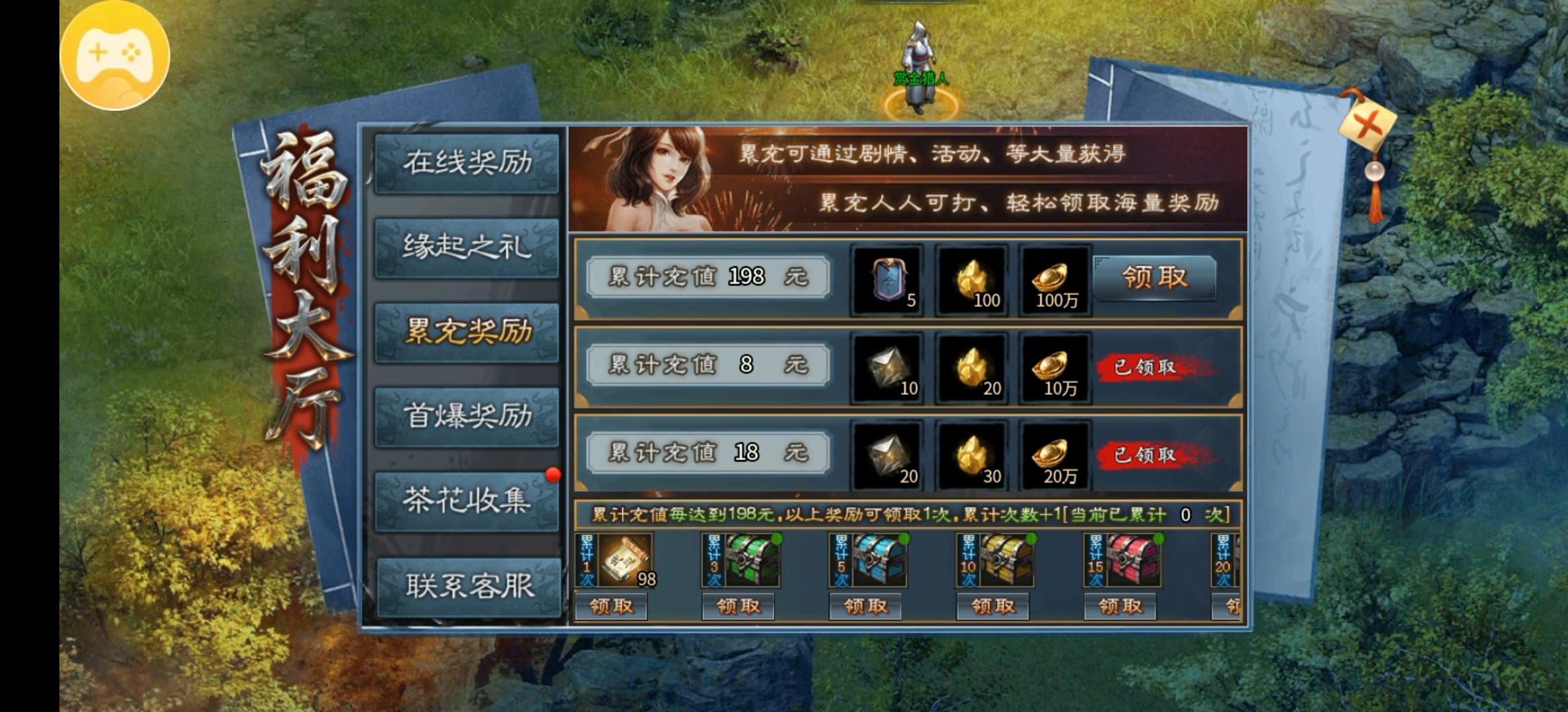 【金锁沉默】0氪体验测试服金锁沉默，1-3大陆简介！ 金锁沉默 图片 7