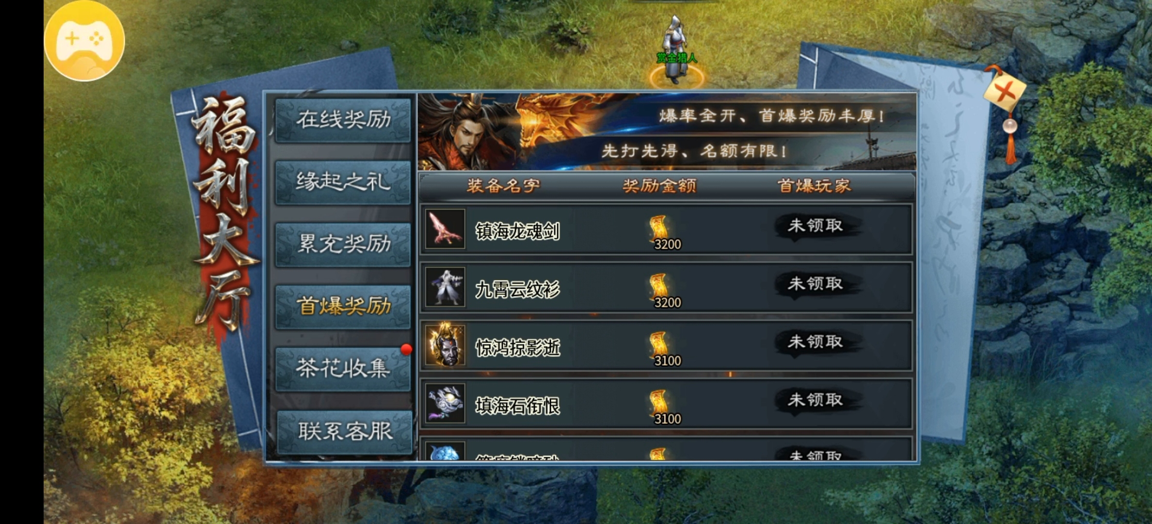 【金锁沉默】0氪体验测试服金锁沉默，1-3大陆简介！ 金锁沉默 图片 8