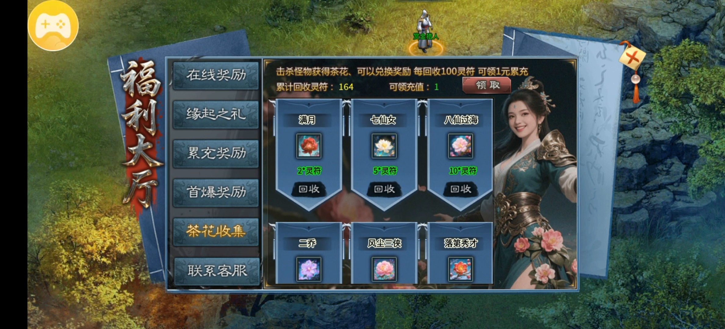 【金锁沉默】0氪体验测试服金锁沉默，1-3大陆简介！ 金锁沉默 图片 9