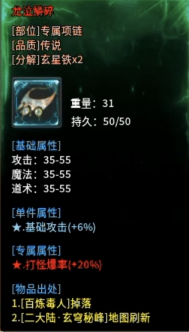 【金锁沉默】0氪体验测试服金锁沉默，1-3大陆简介！ 金锁沉默 图片 22