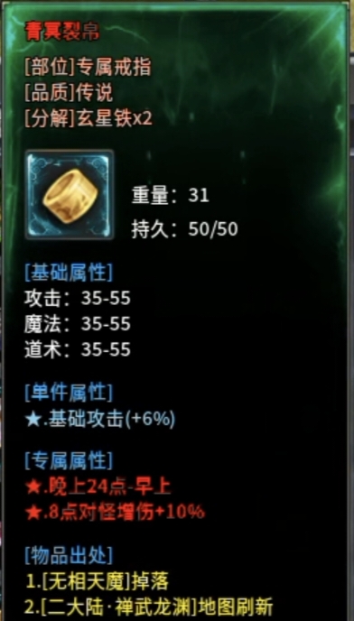 【金锁沉默】0氪体验测试服金锁沉默，1-3大陆简介！ 金锁沉默 图片 23