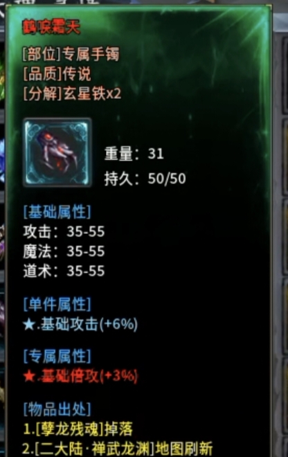 【金锁沉默】0氪体验测试服金锁沉默，1-3大陆简介！ 金锁沉默 图片 24