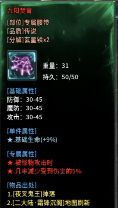 【金锁沉默】0氪体验测试服金锁沉默，1-3大陆简介！ 金锁沉默 图片 26