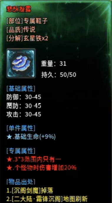 【金锁沉默】0氪体验测试服金锁沉默，1-3大陆简介！ 金锁沉默 图片 27