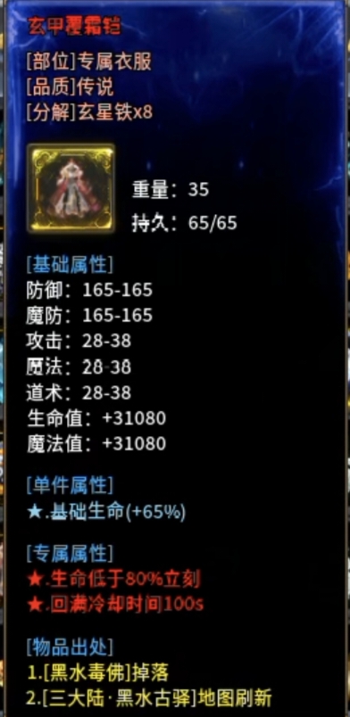 【金锁沉默】0氪体验测试服金锁沉默，1-3大陆简介！ 金锁沉默 图片 29