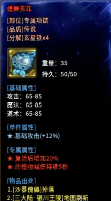 【金锁沉默】0氪体验测试服金锁沉默，1-3大陆简介！ 金锁沉默 图片 31
