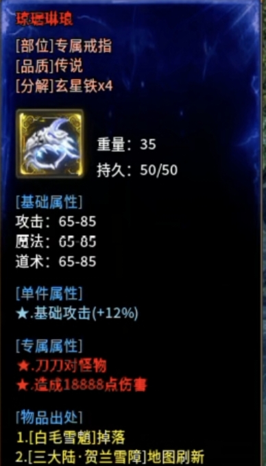 【金锁沉默】0氪体验测试服金锁沉默，1-3大陆简介！ 金锁沉默 图片 35