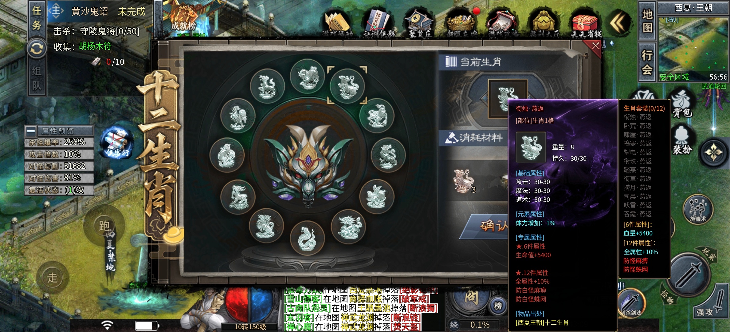 【金锁沉默】0氪体验测试服金锁沉默，1-3大陆简介！ 金锁沉默 图片 63