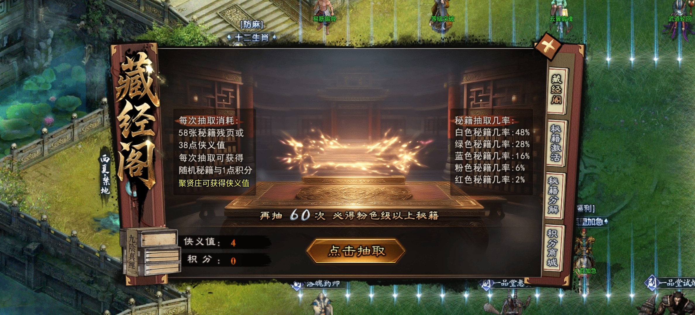 【金锁沉默】0氪体验测试服金锁沉默，1-3大陆简介！ 金锁沉默 图片 64