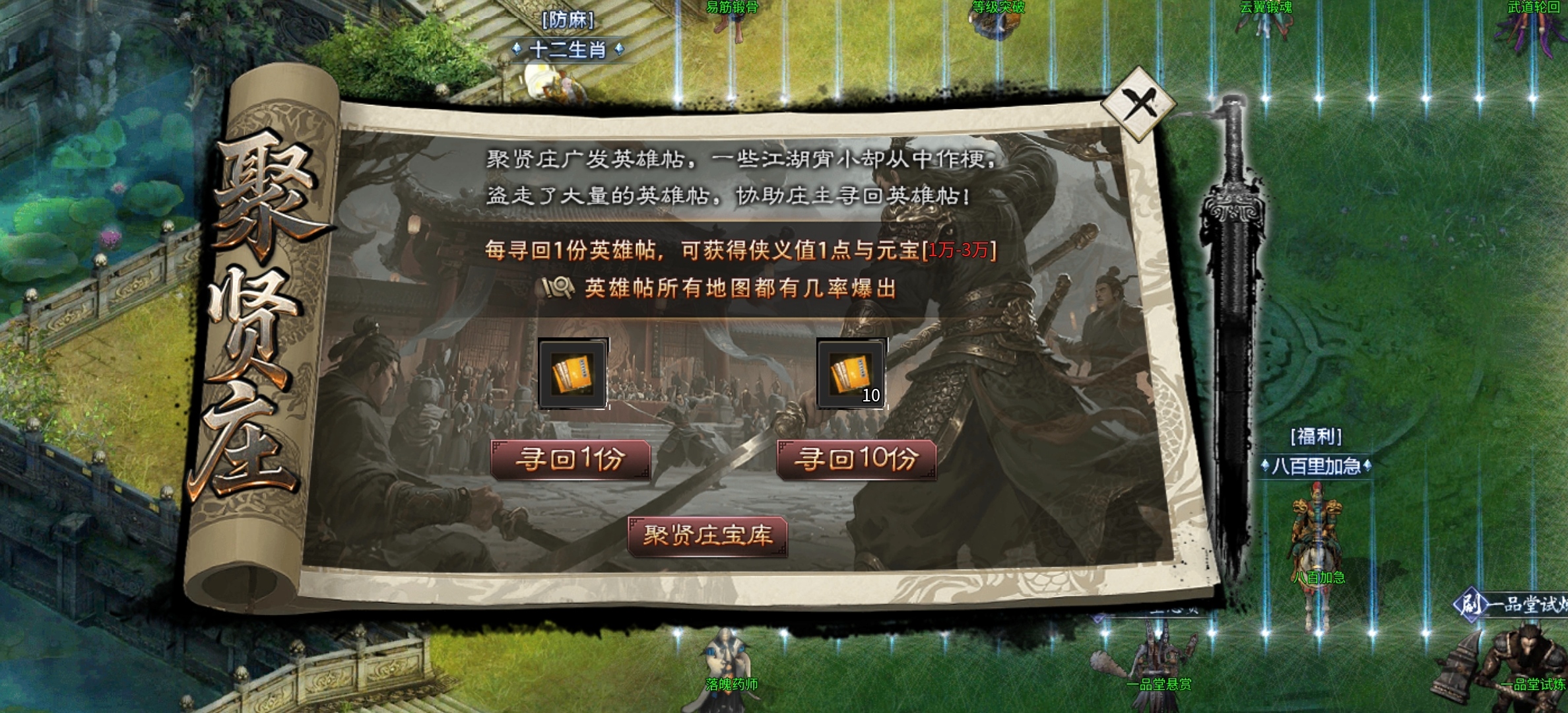 【金锁沉默】0氪体验测试服金锁沉默，1-3大陆简介！ 金锁沉默 图片 65