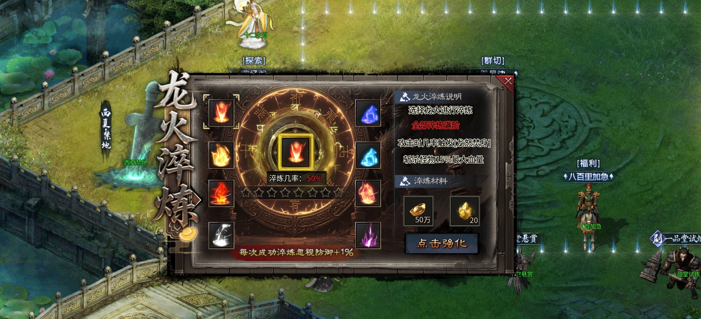 【金锁沉默】0氪体验测试服金锁沉默，1-3大陆简介！ 金锁沉默 图片 66