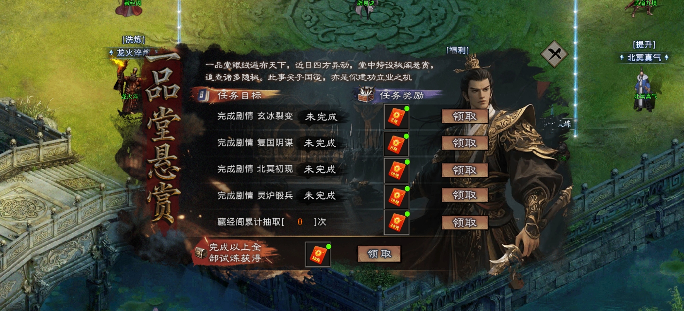 【金锁沉默】0氪体验测试服金锁沉默，1-3大陆简介！ 金锁沉默 图片 67