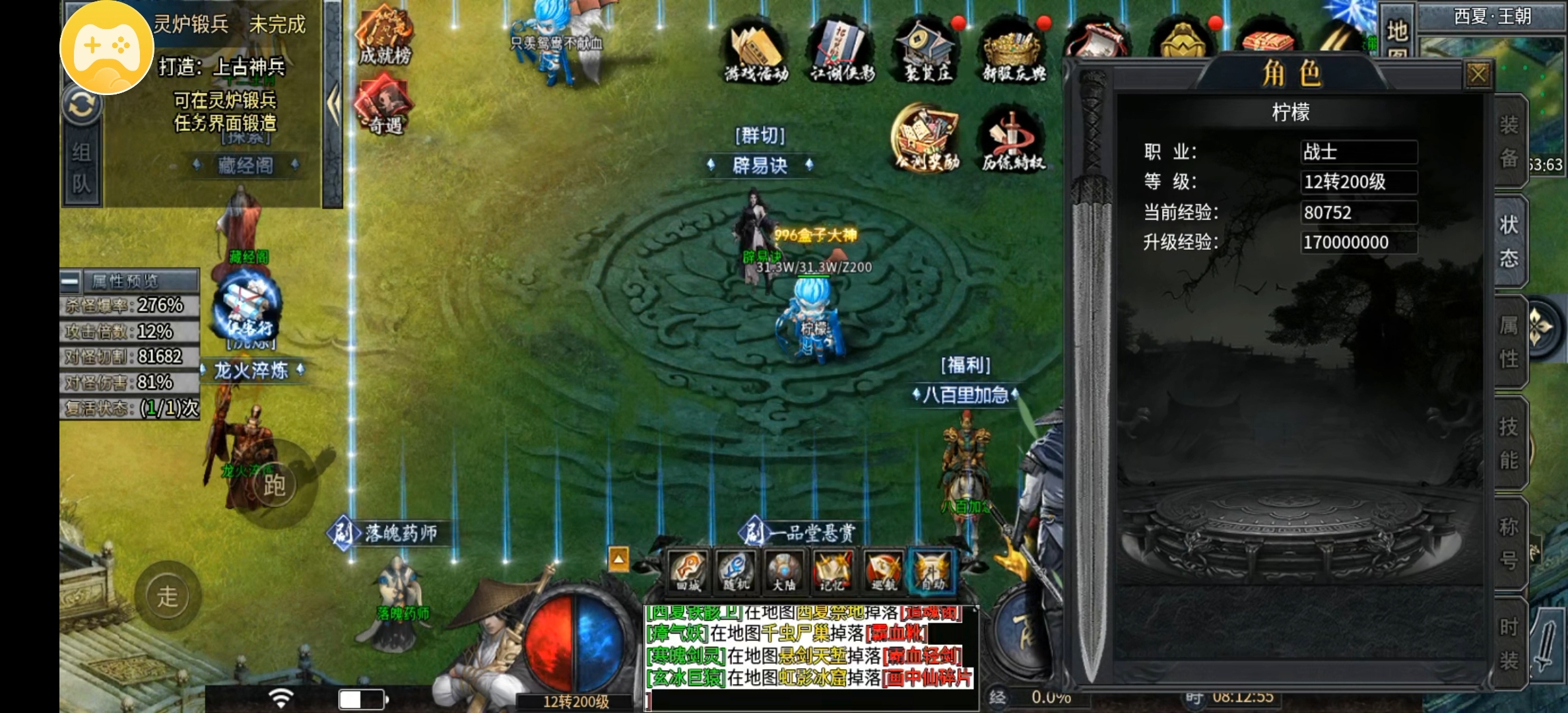 【金锁沉默】0氪体验测试服金锁沉默，1-3大陆简介！ 金锁沉默 图片 1