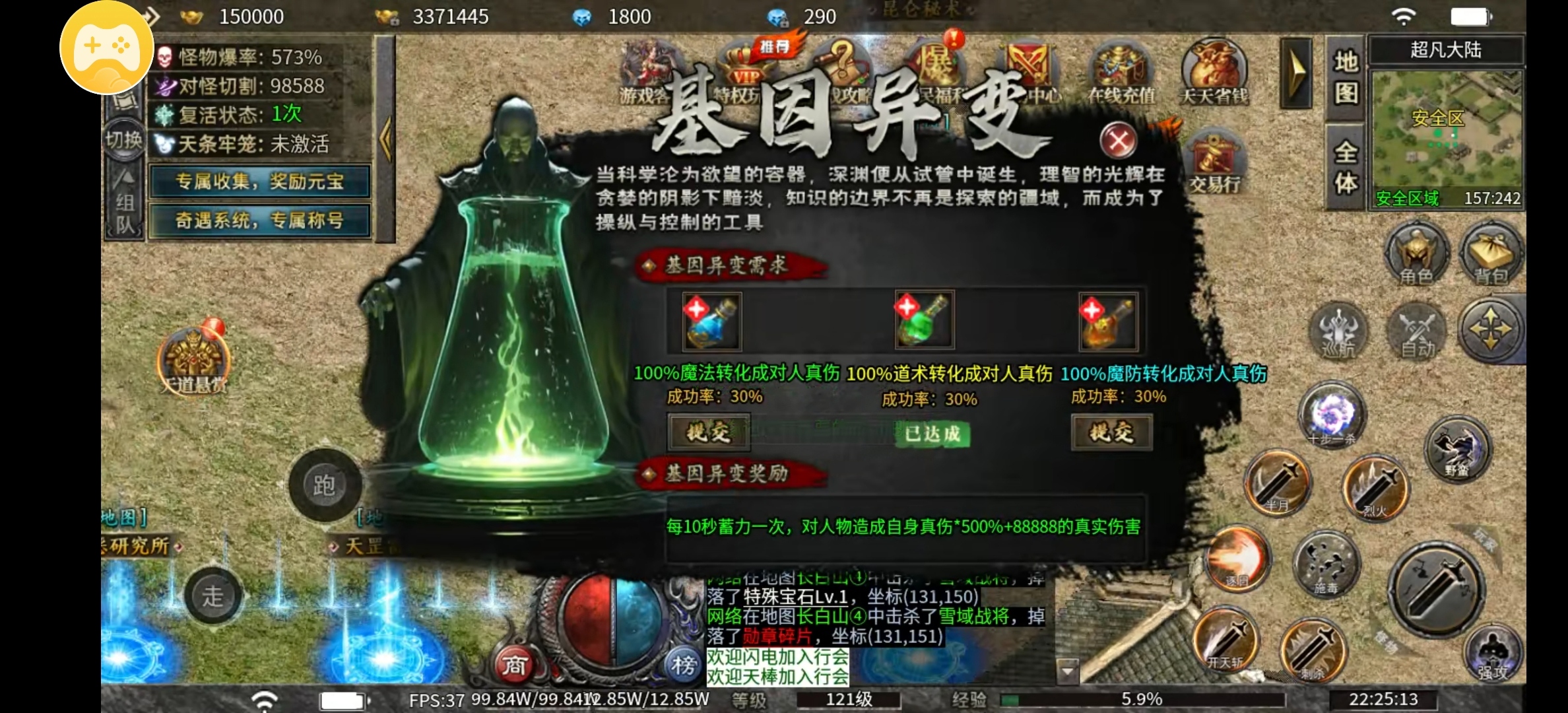 前期大陆情况，你了解吗？ 寄风诛天地沉默 图片 15