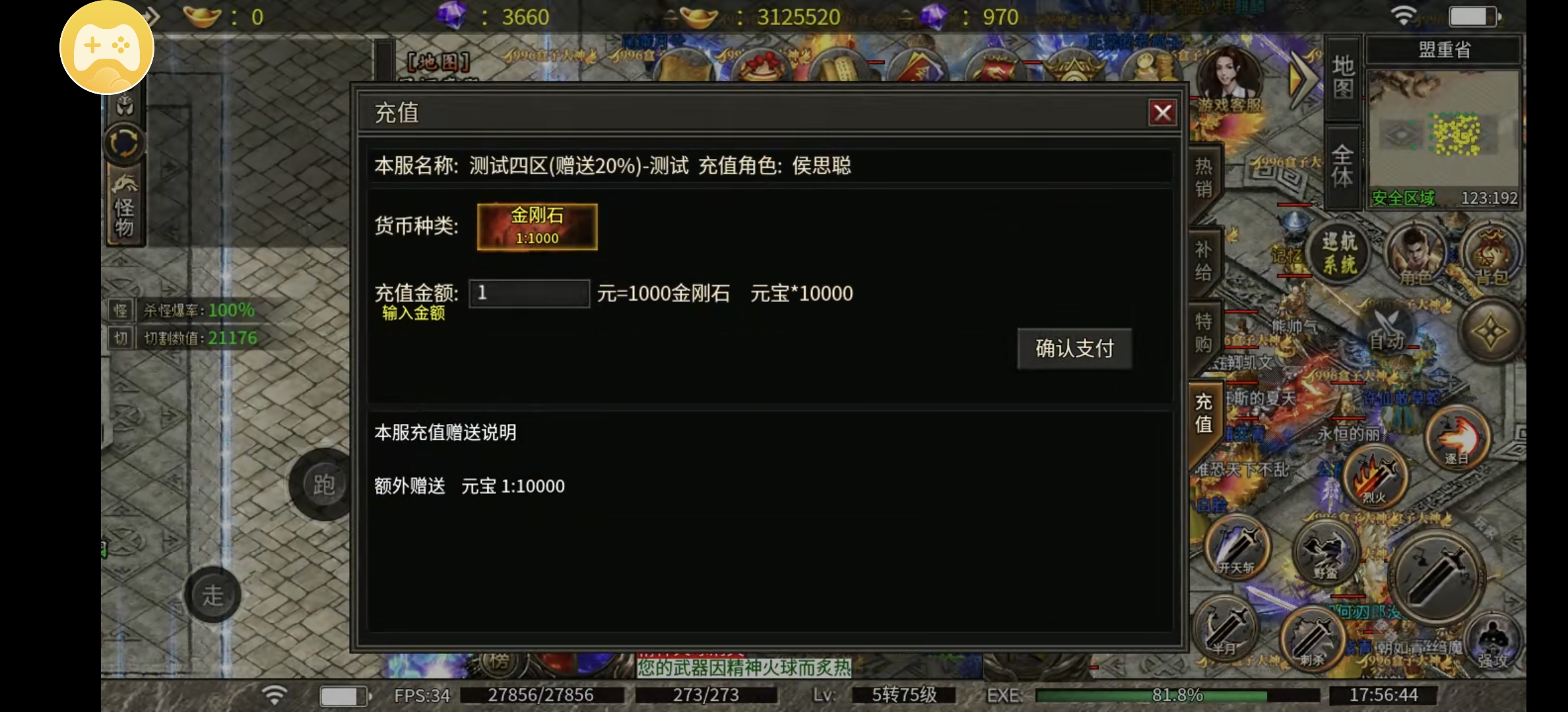 【朔月传奇】打领主爆不绑定金刚石，你的肝受得了吗？还有你不知道的小细节！ 朔月传奇 图片 2