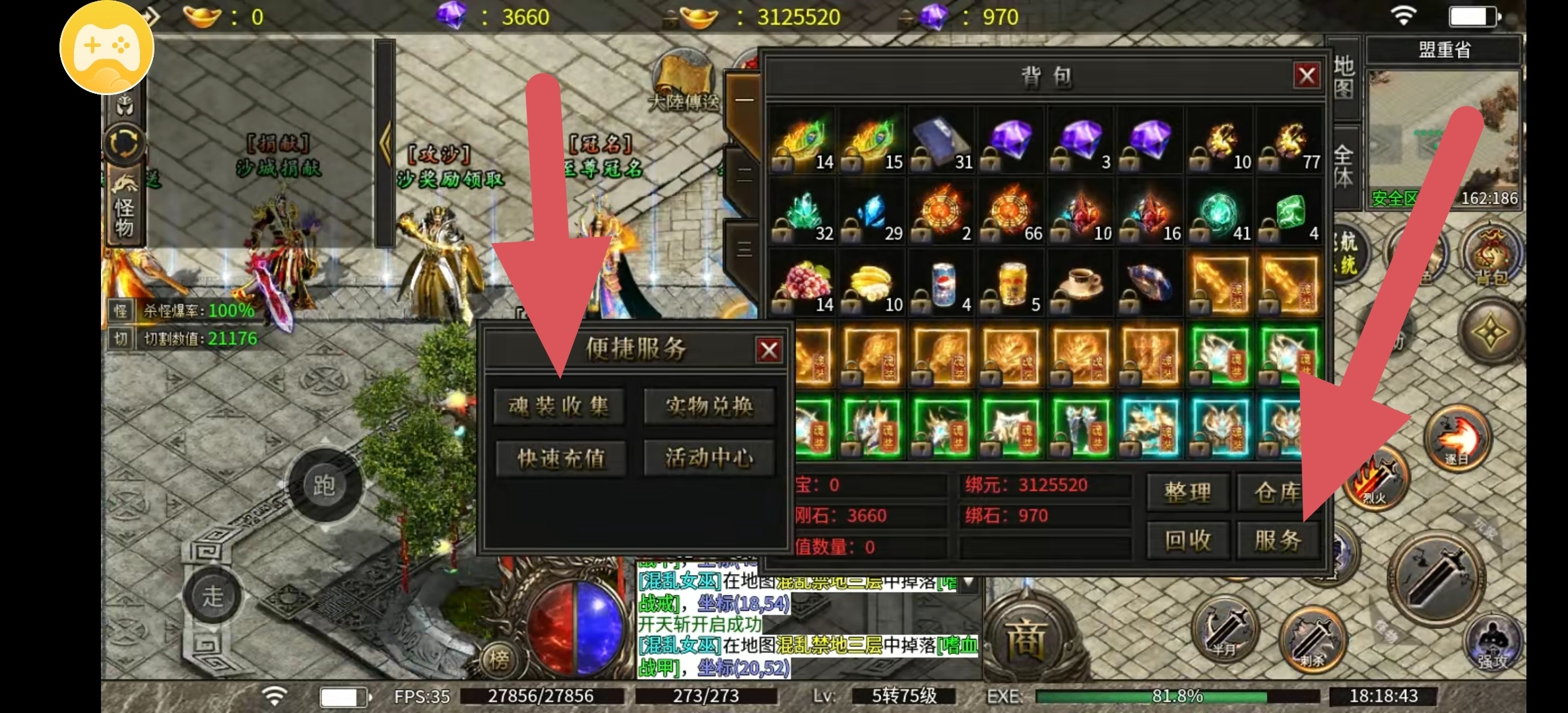 【朔月传奇】打领主爆不绑定金刚石，你的肝受得了吗？还有你不知道的小细节！ 朔月传奇 图片 9