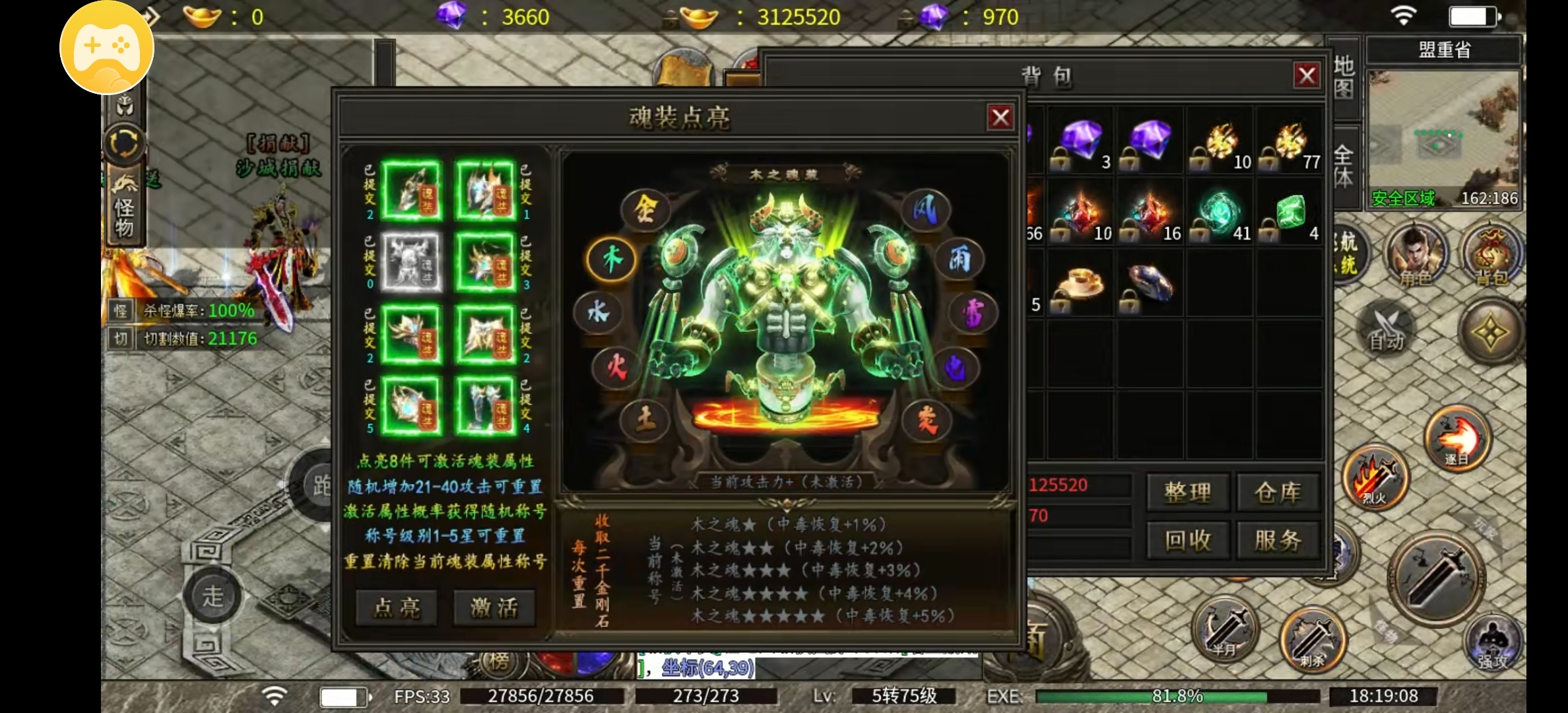 【朔月传奇】打领主爆不绑定金刚石，你的肝受得了吗？还有你不知道的小细节！ 朔月传奇 图片 10