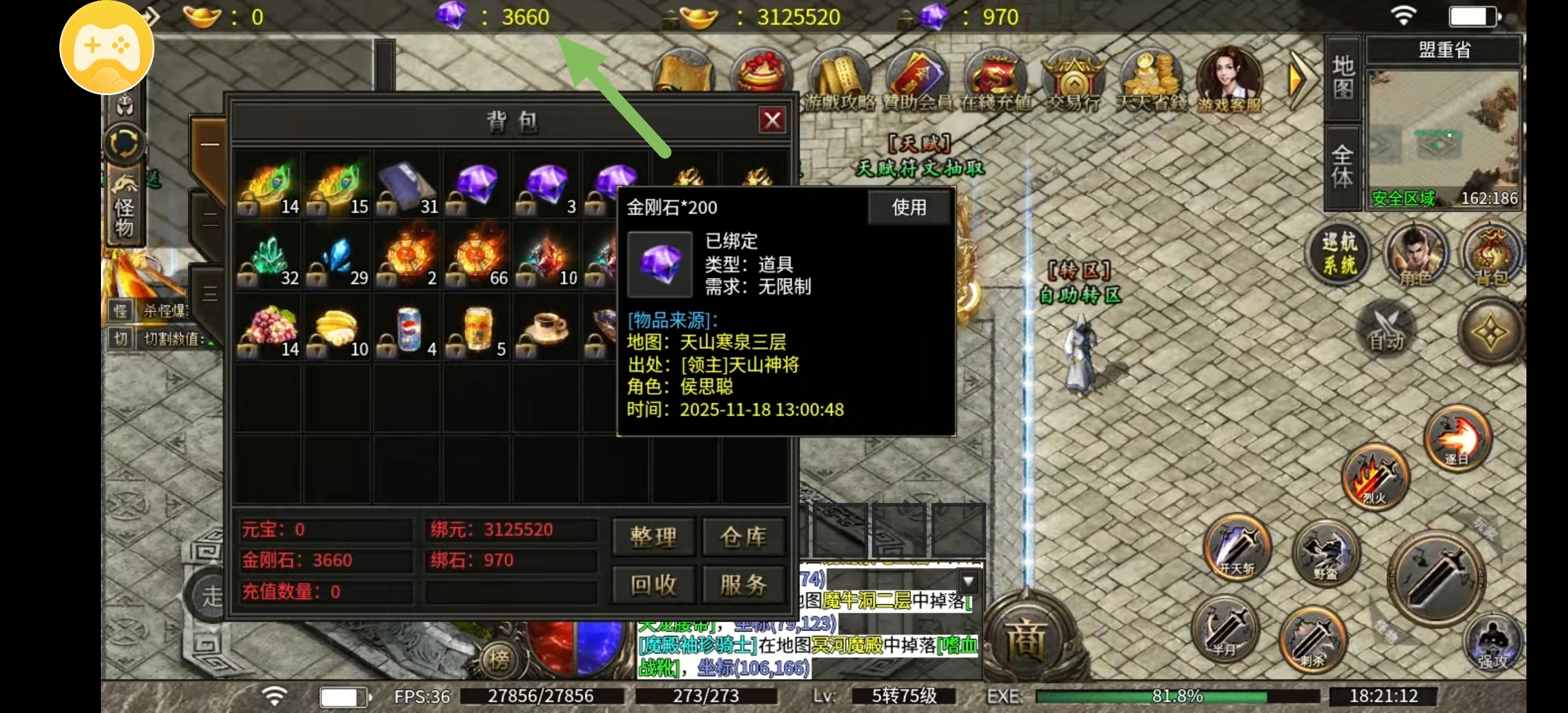 【朔月传奇】打领主爆不绑定金刚石，你的肝受得了吗？还有你不知道的小细节！ 朔月传奇 图片 11