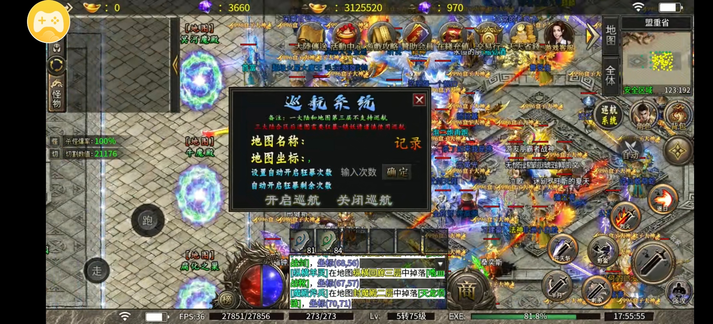 【朔月传奇】打领主爆不绑定金刚石，你的肝受得了吗？还有你不知道的小细节！ 朔月传奇 图片 13