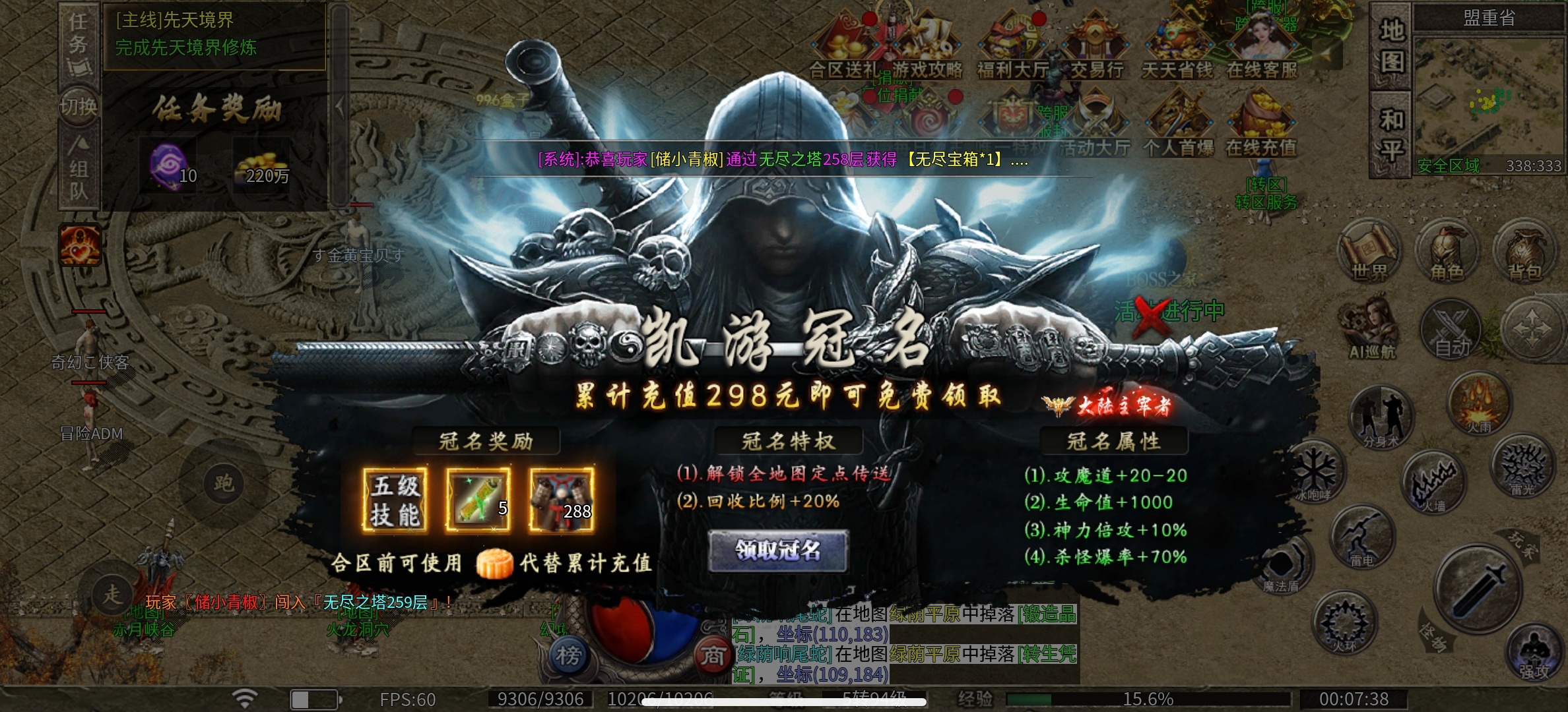 鬼服探险【凯游御剑沉默】日出？日落？三职业的鬼服！ 凯游御剑沉默 图片 6