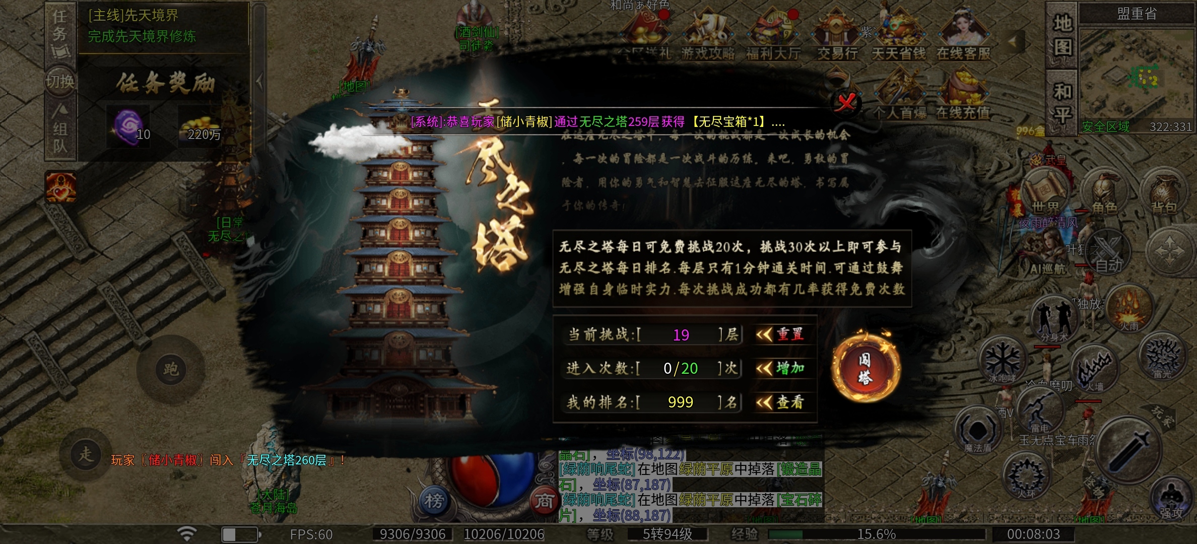 鬼服探险【凯游御剑沉默】日出？日落？三职业的鬼服！ 凯游御剑沉默 图片 12