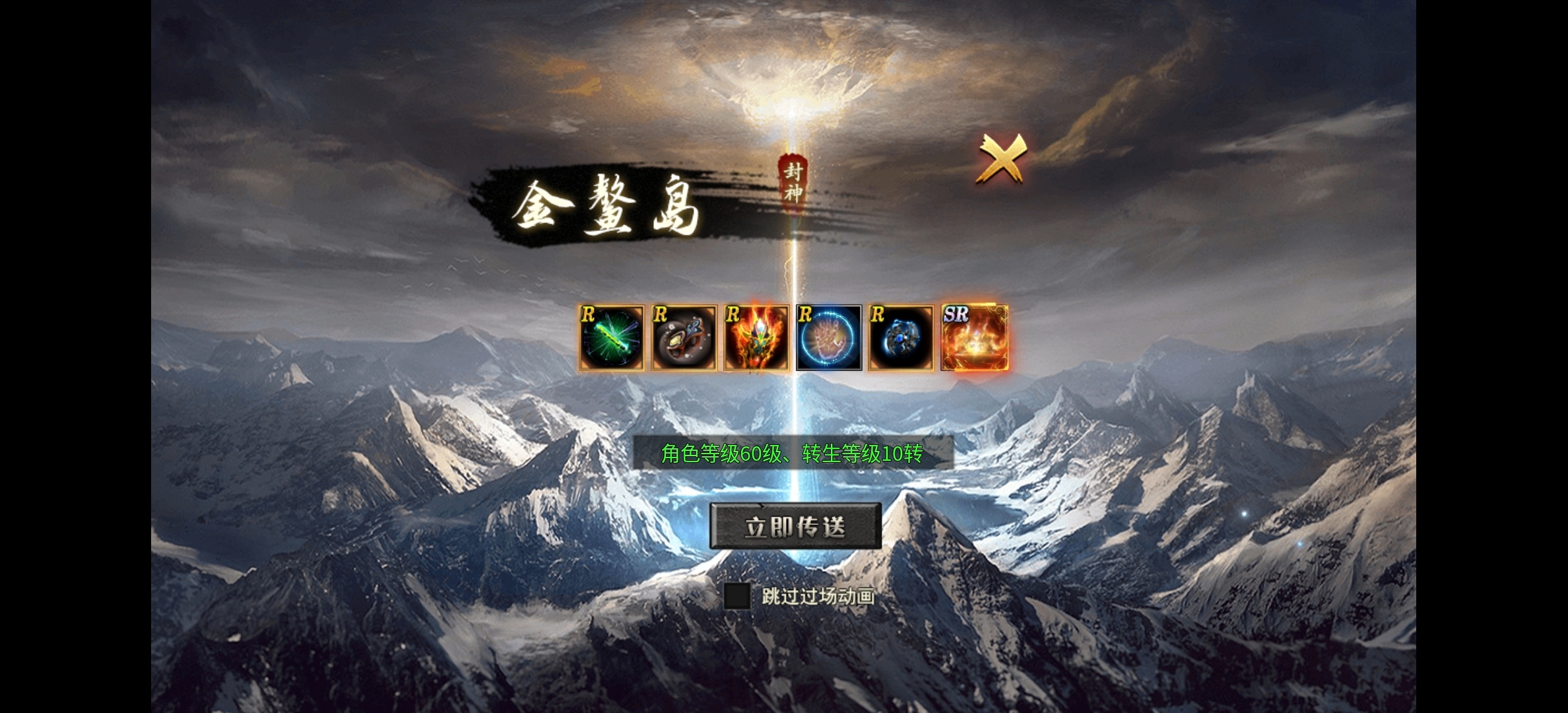 【老哥封神沉默】坐着轮椅砍传奇，1-4大陆简介，隐藏地图！（11.21更新玩法） 老哥封神沉默 图片 43