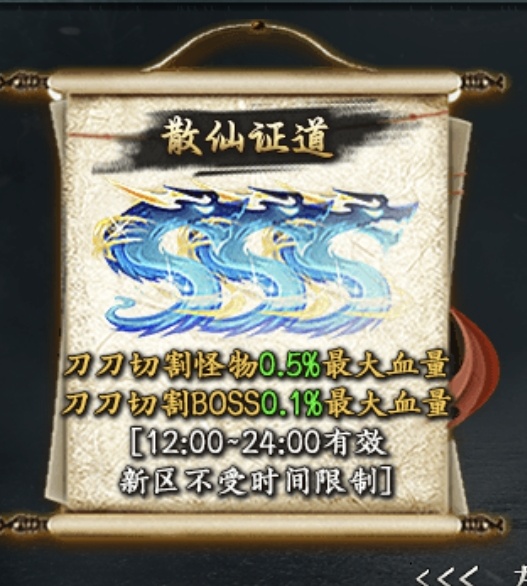 【老哥封神沉默】坐着轮椅砍传奇，1-4大陆简介，隐藏地图！（11.21更新玩法） 老哥封神沉默 图片 5