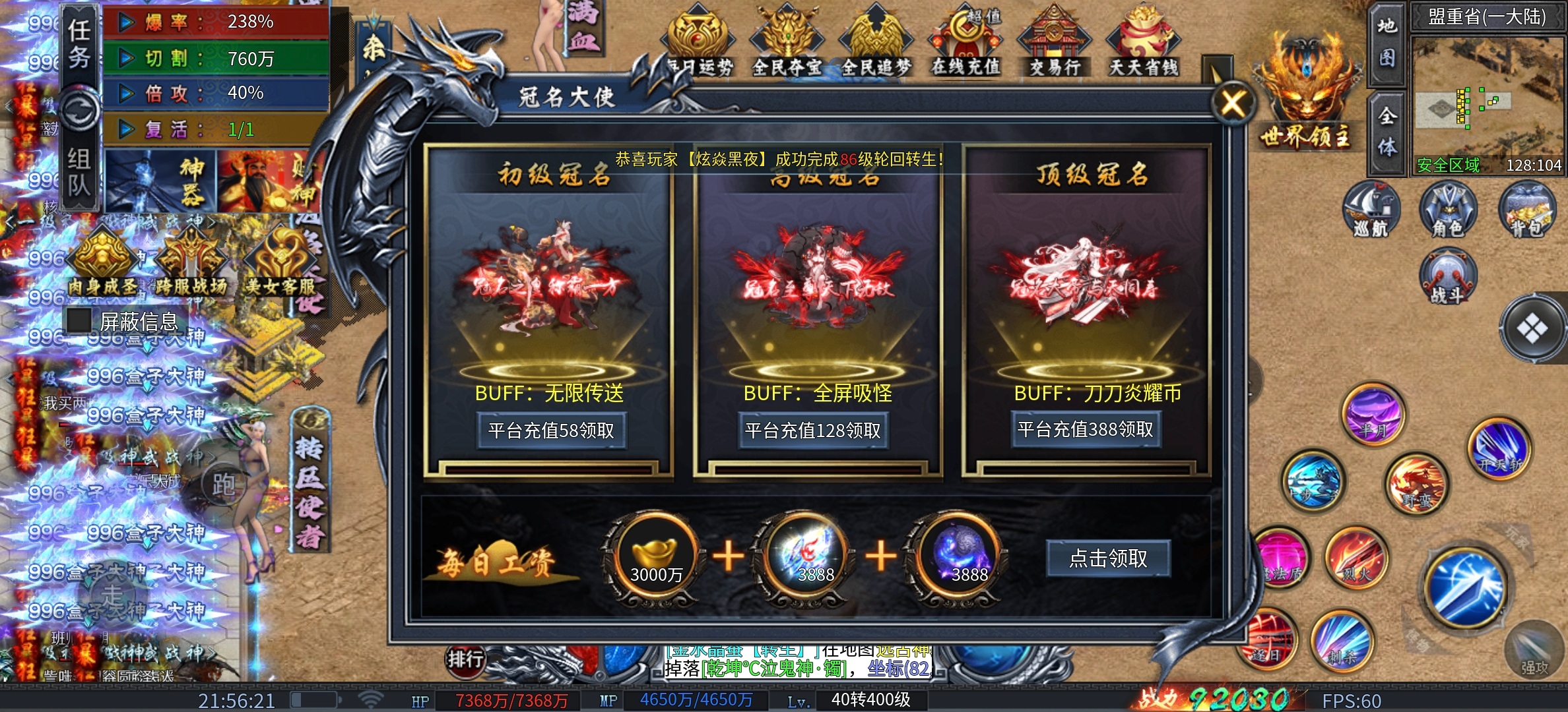【炎耀魅影无限刀】是你快，还是你的攻速快 炎耀魅影无限刀 图片 4