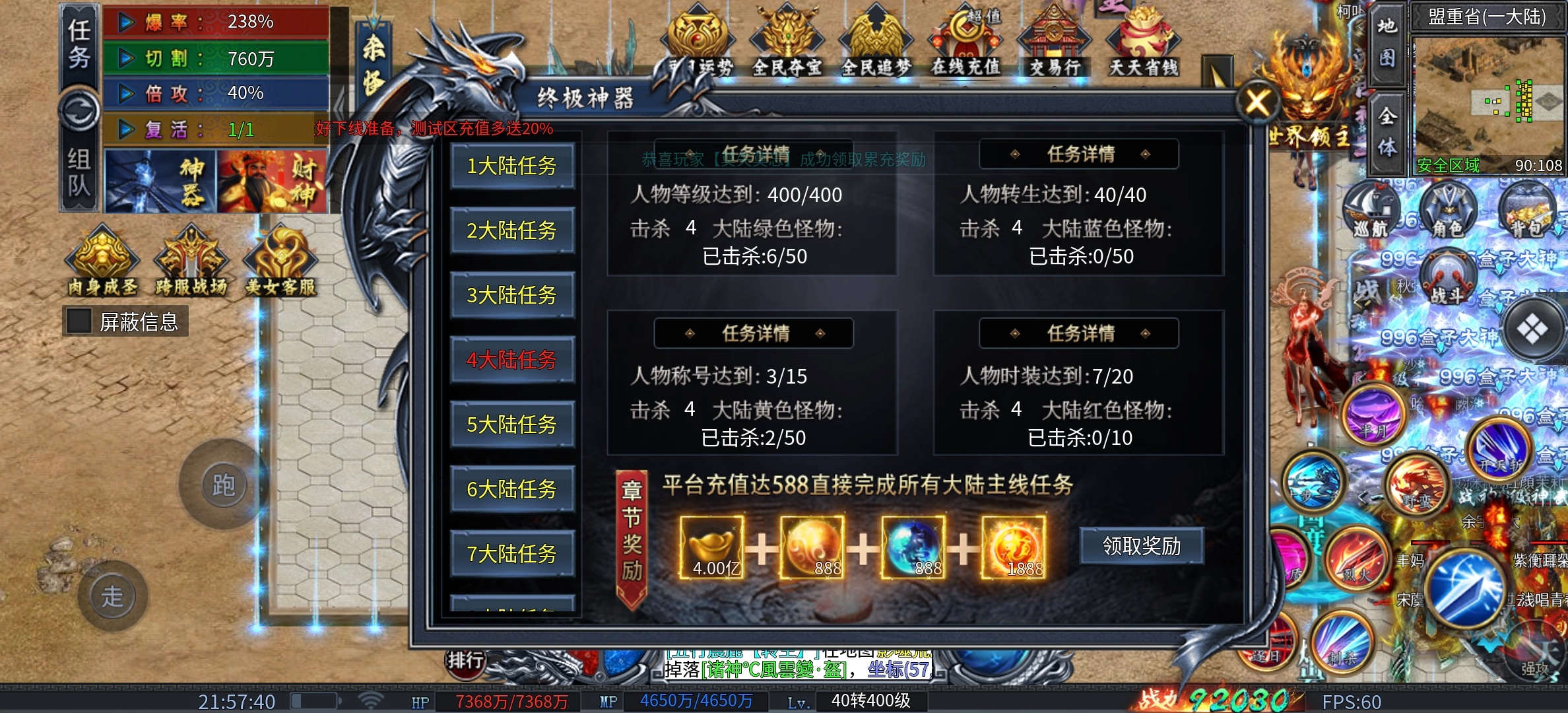 【炎耀魅影无限刀】是你快，还是你的攻速快 炎耀魅影无限刀 图片 5