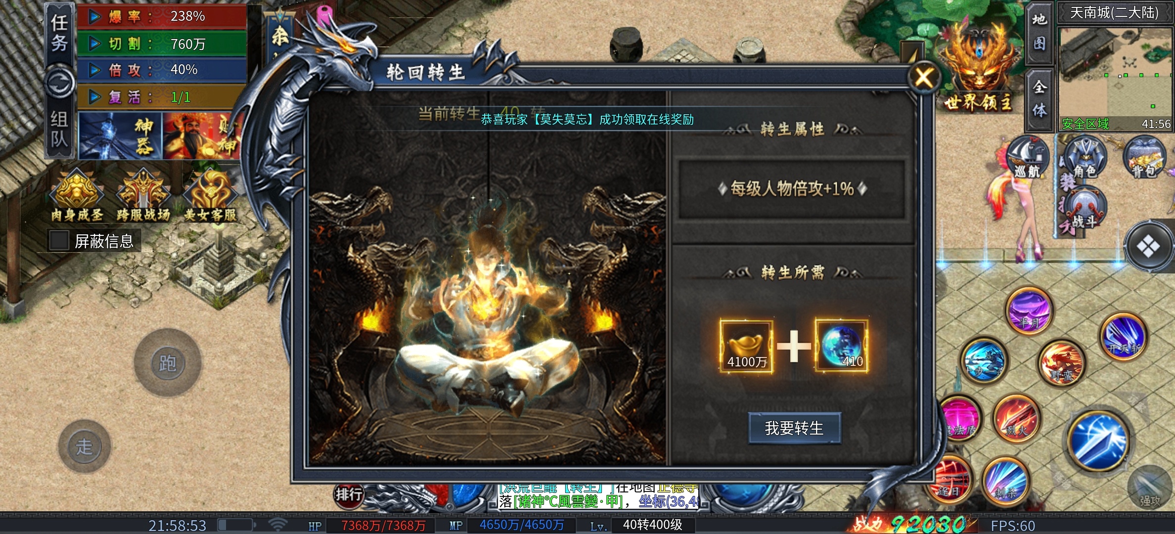 【炎耀魅影无限刀】是你快，还是你的攻速快 炎耀魅影无限刀 图片 7
