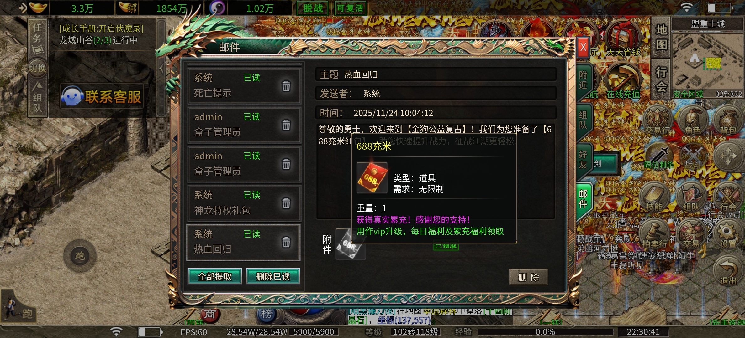 【金狗公益复古】金狗前期一些注意的事，你知道吗？ 金狗公益复古 图片 1