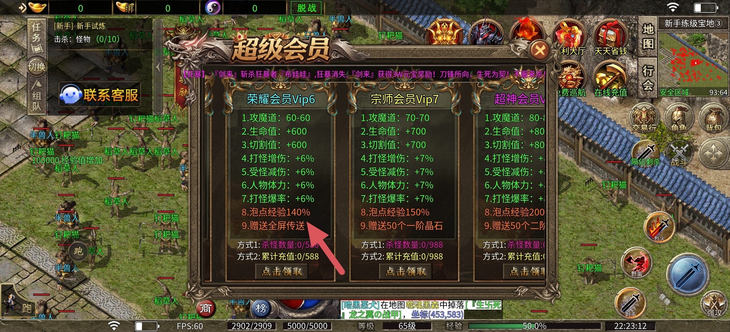 【金狗公益复古】金狗前期一些注意的事，你知道吗？ 金狗公益复古 图片 2