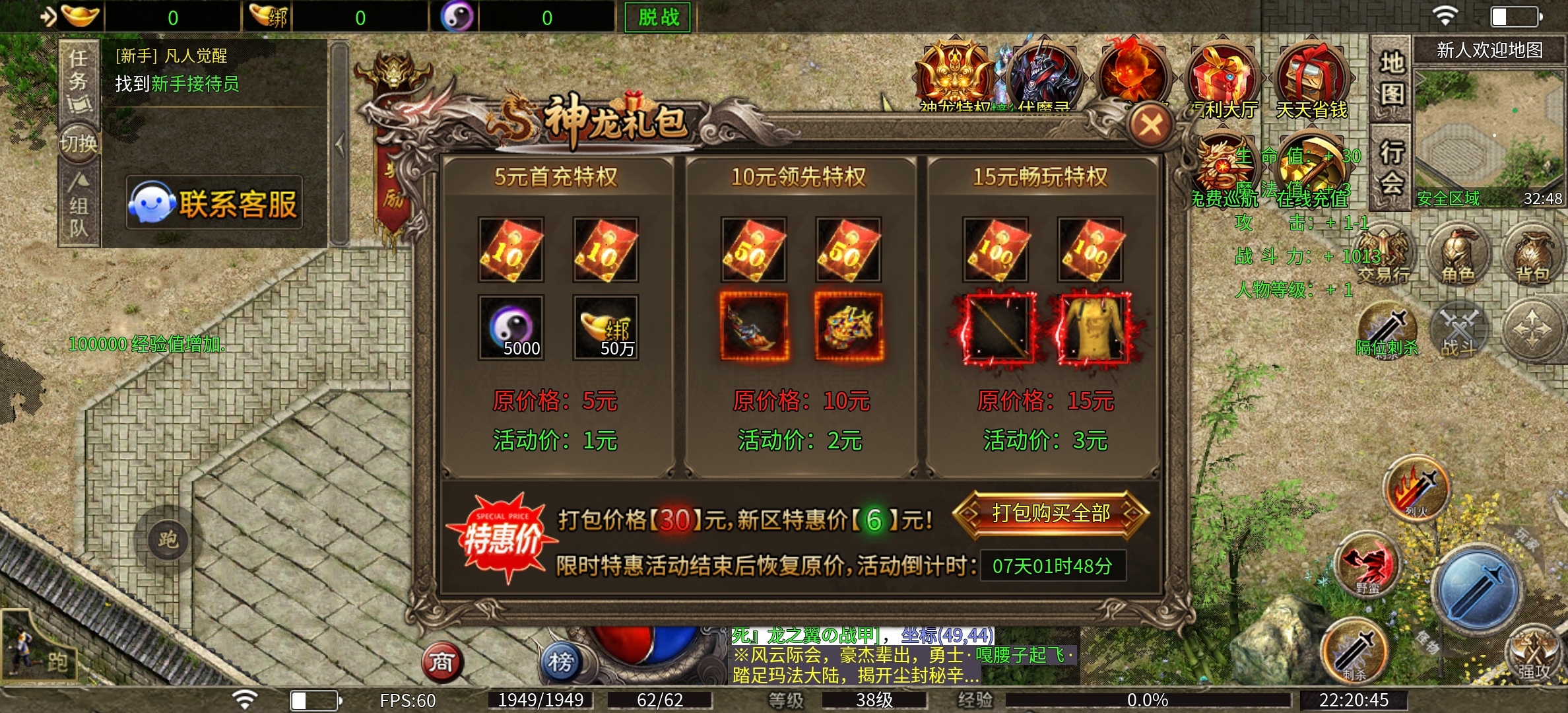 【金狗公益复古】金狗前期一些注意的事，你知道吗？ 金狗公益复古 图片 3