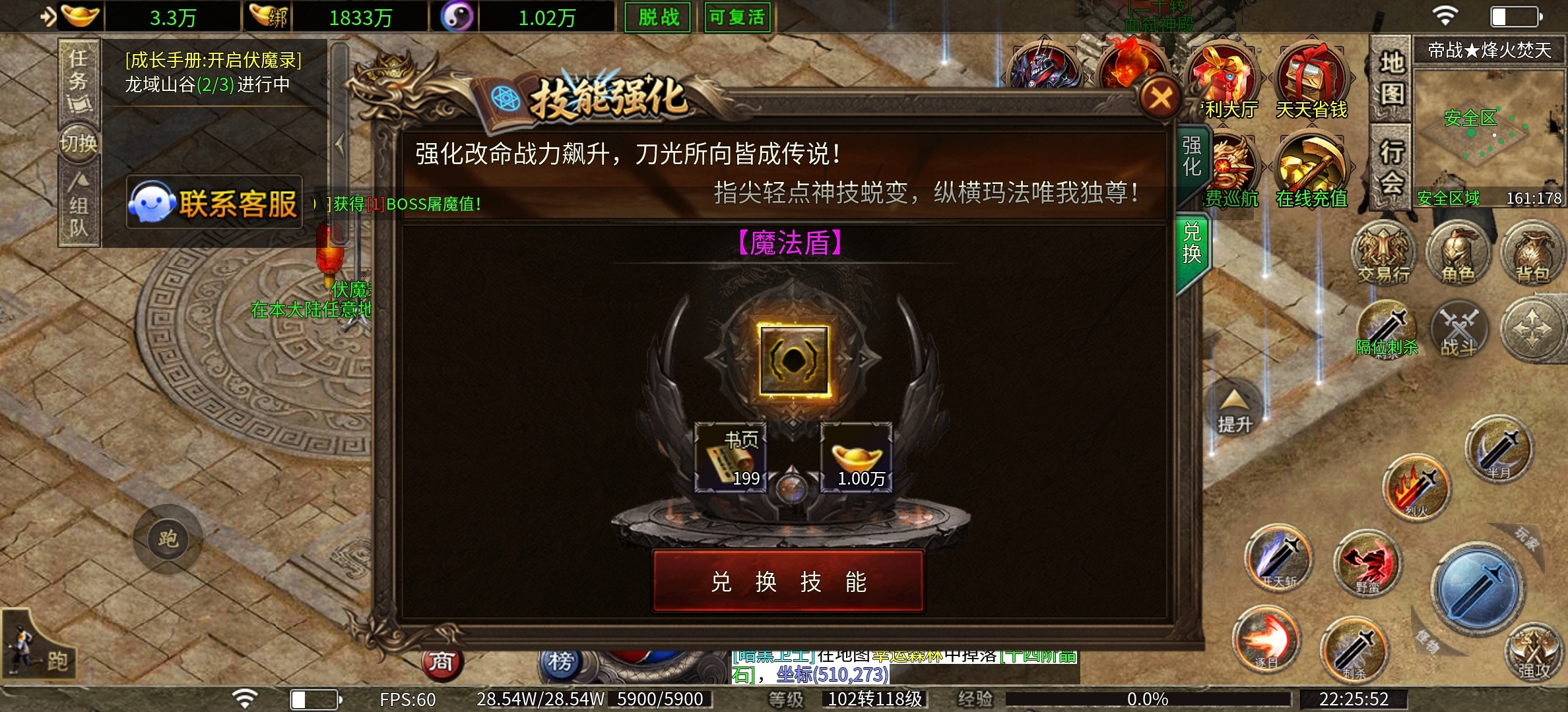 【金狗公益复古】金狗前期一些注意的事，你知道吗？ 金狗公益复古 图片 6
