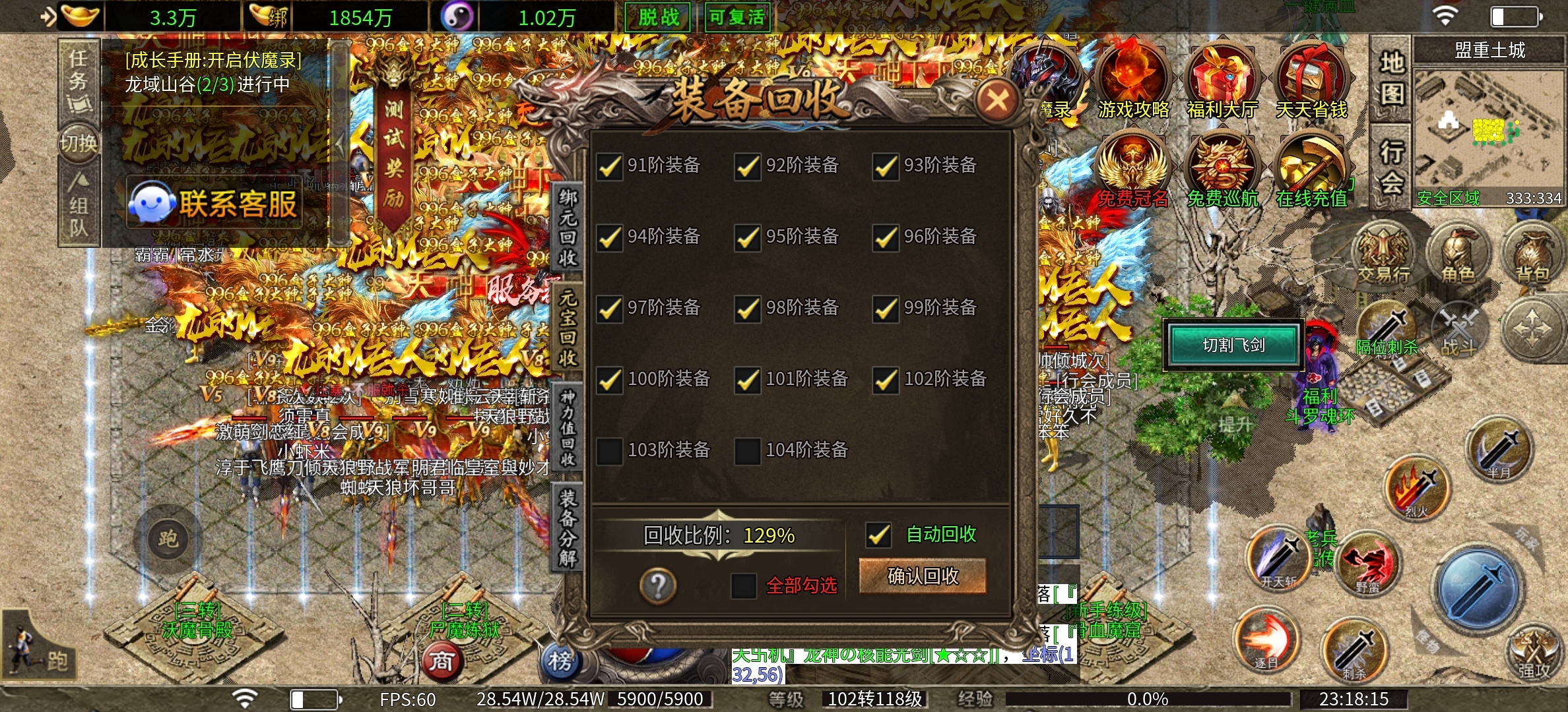 【金狗公益复古】金狗前期一些注意的事，你知道吗？ 金狗公益复古 图片 12