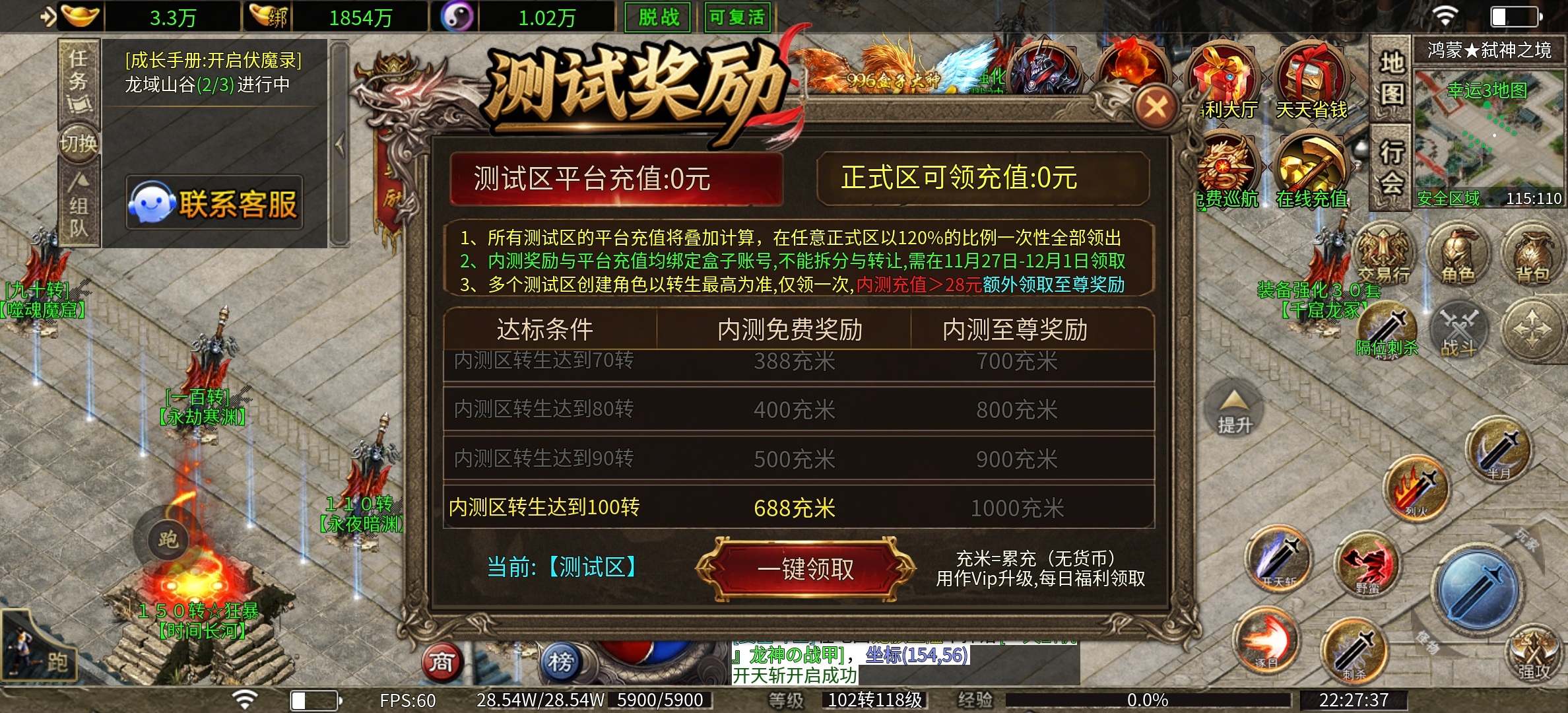 【金狗公益复古】金狗前期一些注意的事，你知道吗？ 金狗公益复古 图片 14