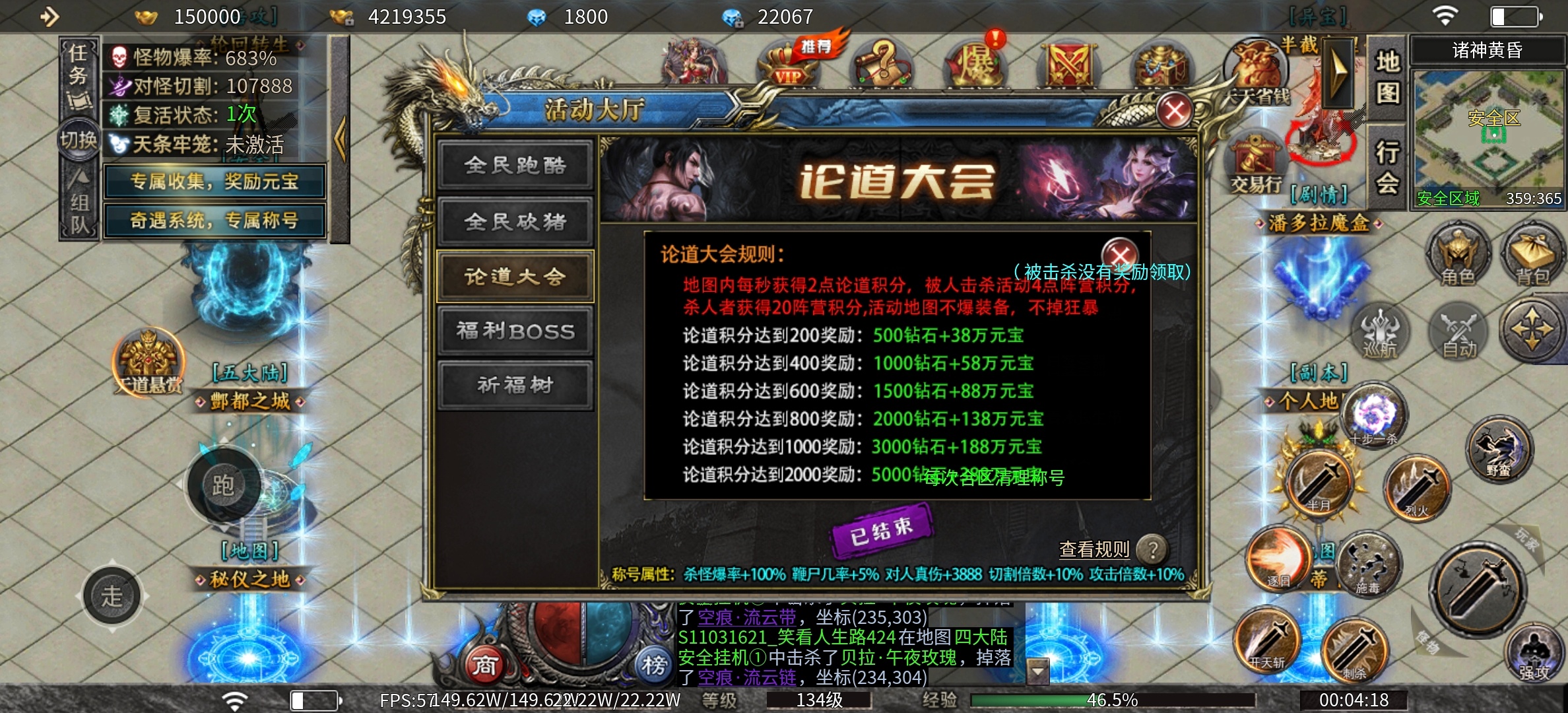 寄风狂刃传说沉默传奇手游必做项目(图6) 寄风狂刃传说沉默传奇手游必做项目(图6)