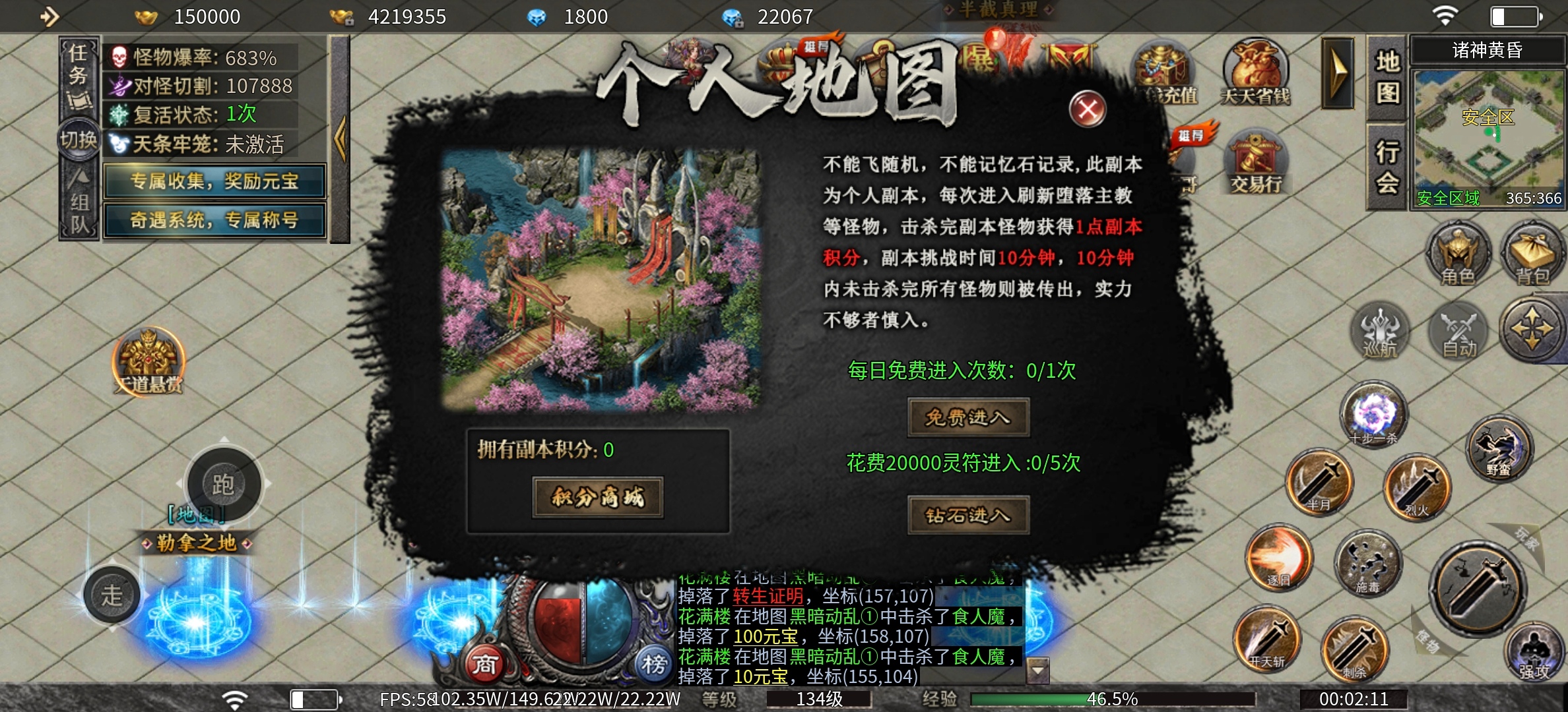 寄风狂刃传说沉默传奇手游必做项目(图7) 寄风狂刃传说沉默传奇手游必做项目(图7)