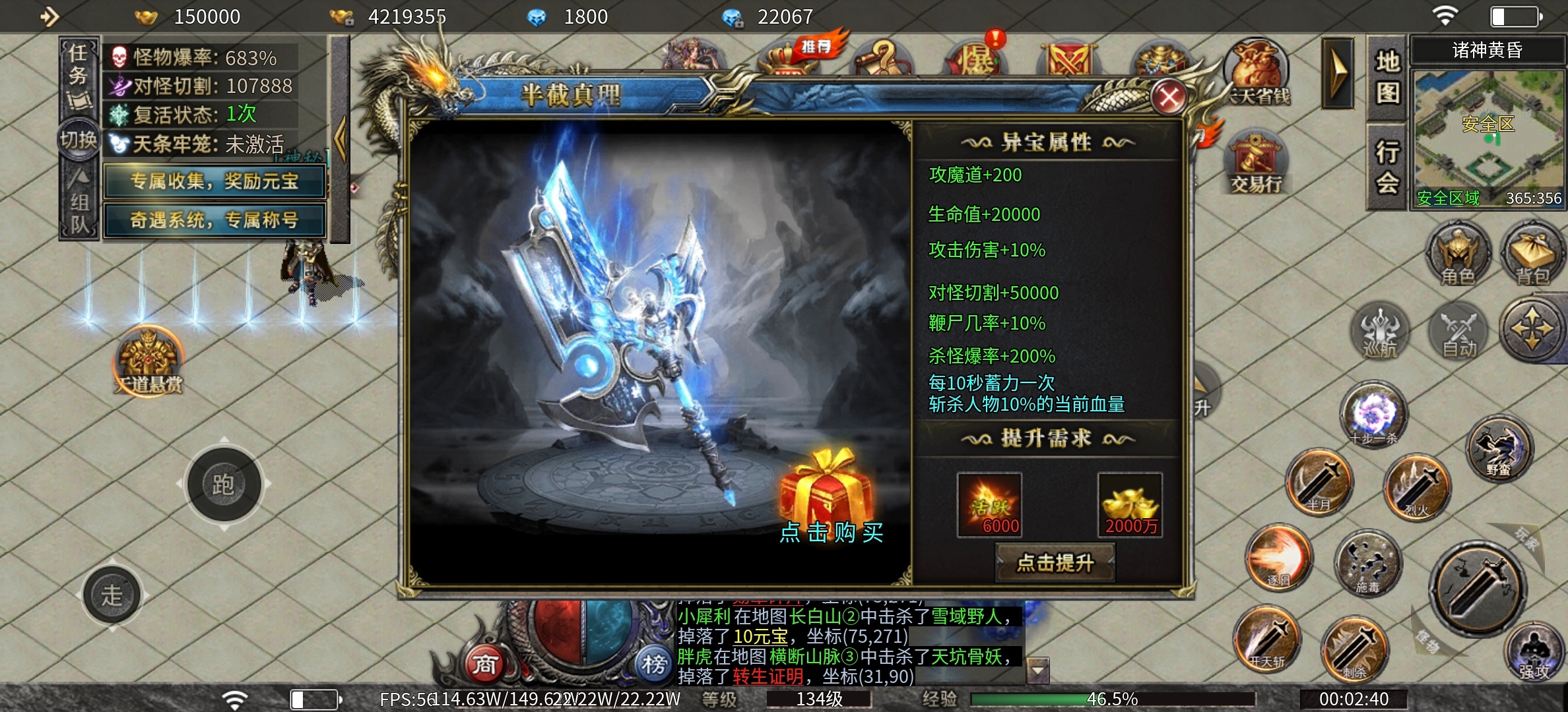 寄风狂刃传说沉默传奇手游必做项目(图8) 寄风狂刃传说沉默传奇手游必做项目(图8)