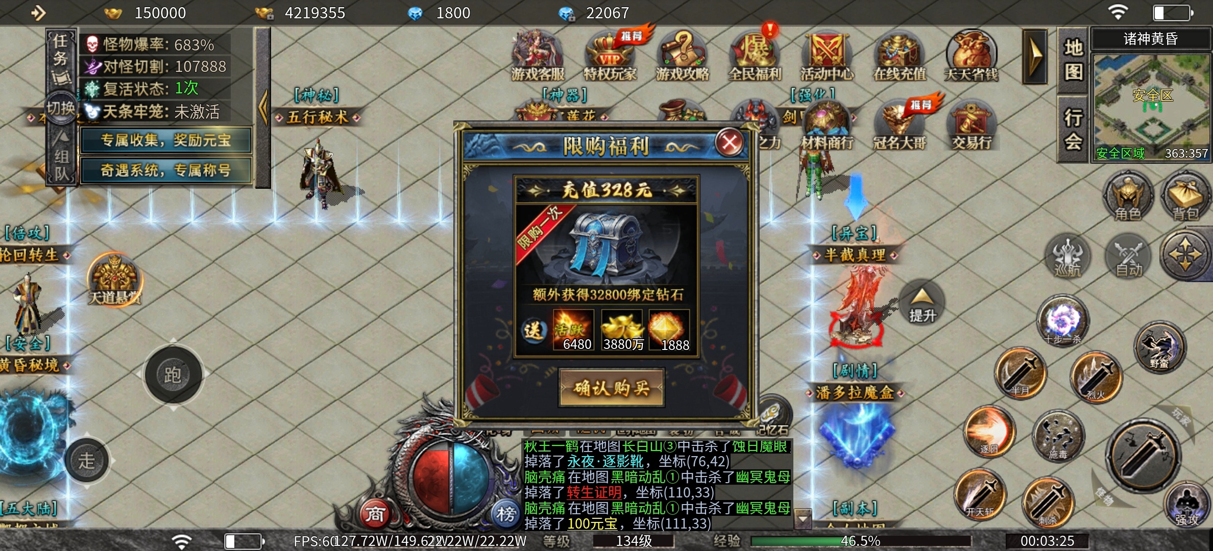 寄风狂刃传说沉默传奇手游必做项目(图9) 寄风狂刃传说沉默传奇手游必做项目(图9)