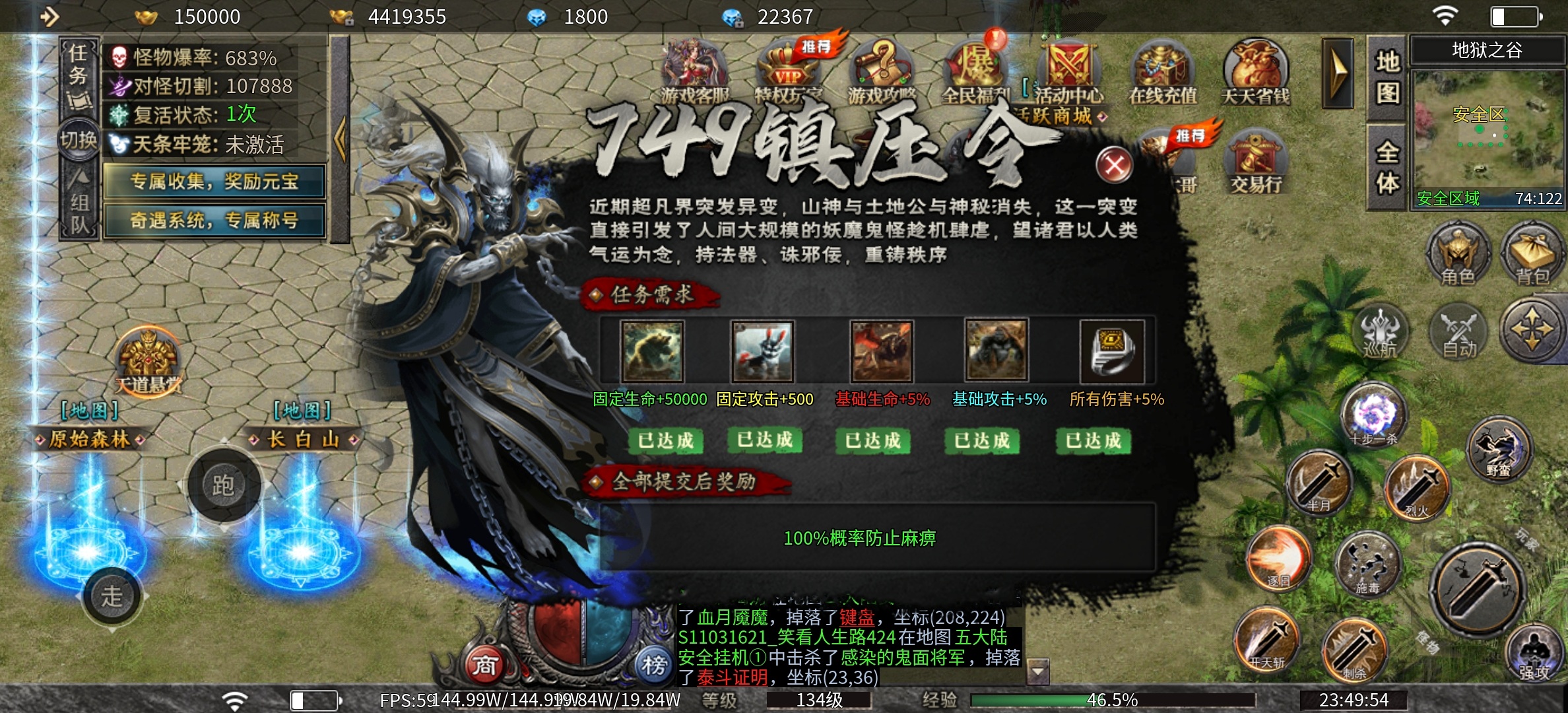 寄风狂刃传说沉默传奇手游必做项目(图1) 寄风狂刃传说沉默传奇手游必做项目(图1)