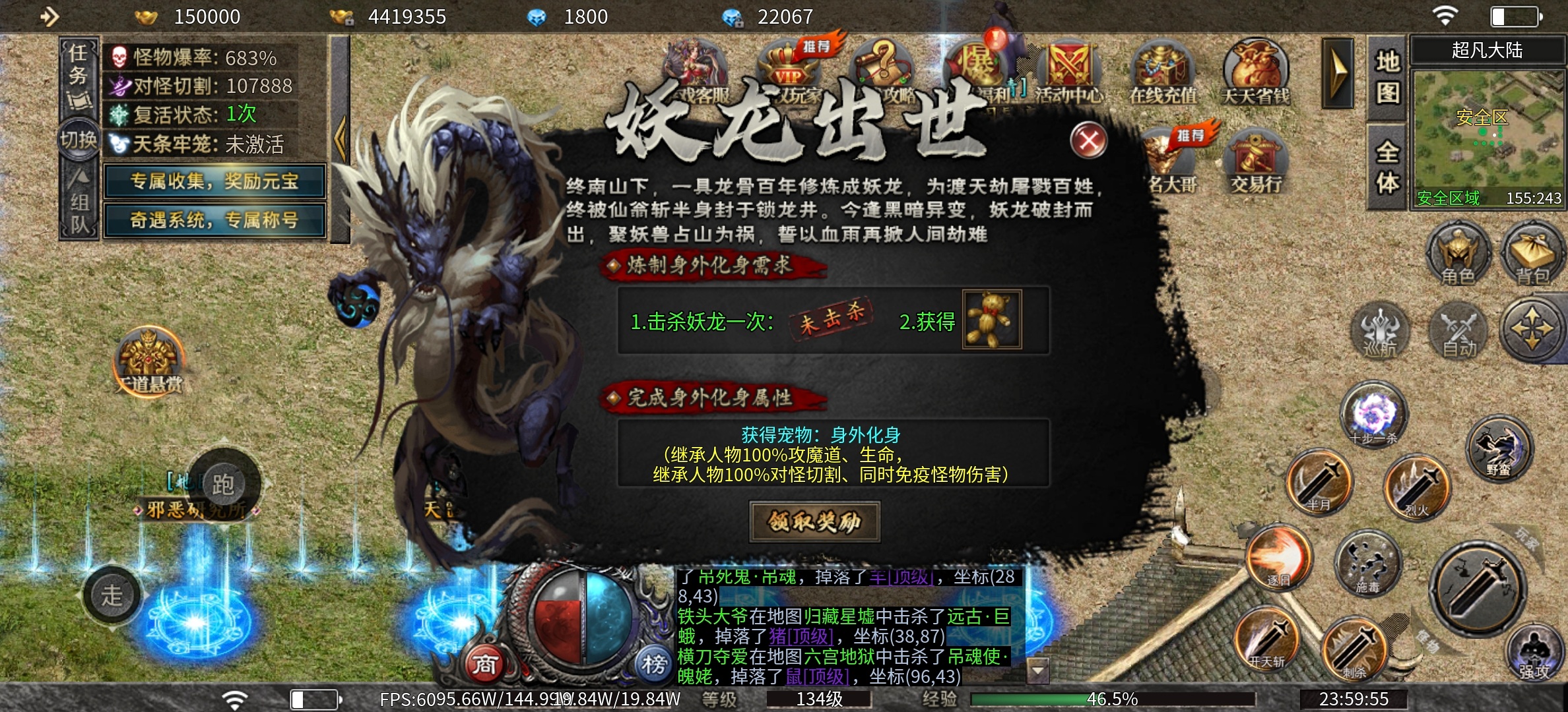 寄风狂刃传说沉默传奇手游必做项目(图2) 寄风狂刃传说沉默传奇手游必做项目(图2)